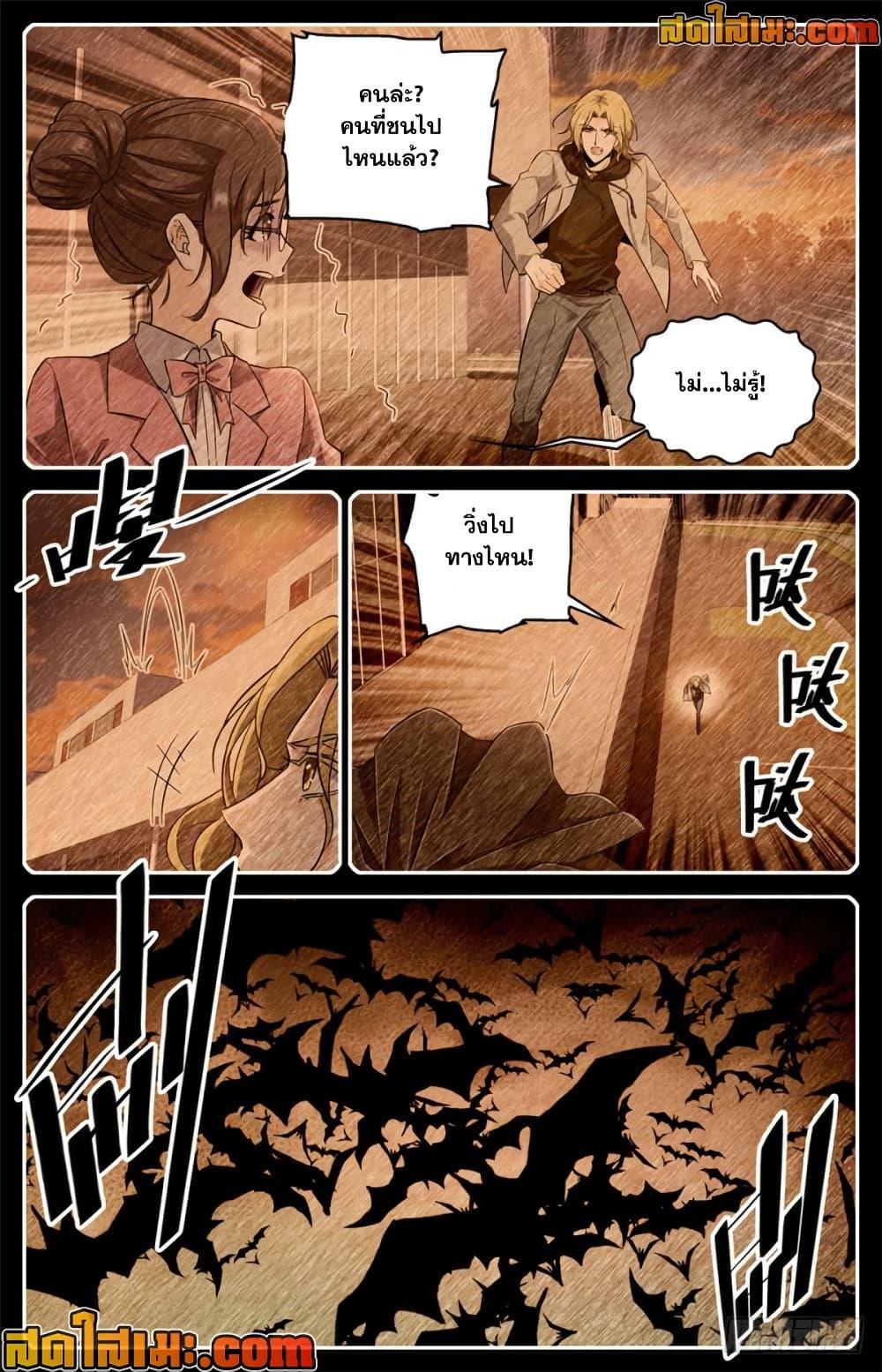 Manga-lc-com อ่านมังงะ อ่านการ์ตูน ออนไลน์ ฟรี Versatile Mage จอมเวทย์เต็มพิกัด ตอนที่ 1 2 3 4 5 6 7 8 9 10 11 12 13 14 ฟรี ไม่มีโฆษณา Manga-lc - อ่าน มังงะ อ่าน การ์ตูน ออนไลน์ อ่านมังงะ ฟรี