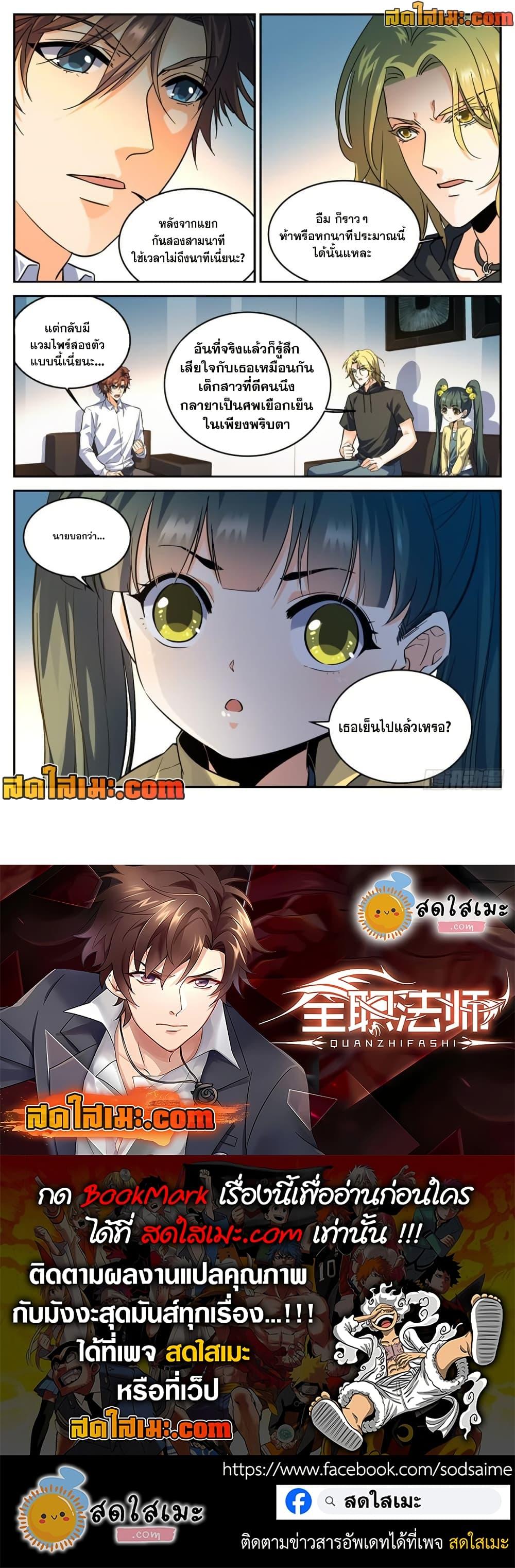 Manga-lc-com อ่านมังงะ อ่านการ์ตูน ออนไลน์ ฟรี Versatile Mage จอมเวทย์เต็มพิกัด ตอนที่ 1 2 3 4 5 6 7 8 9 10 11 12 13 14 ฟรี ไม่มีโฆษณา Manga-lc - อ่าน มังงะ อ่าน การ์ตูน ออนไลน์ อ่านมังงะ ฟรี