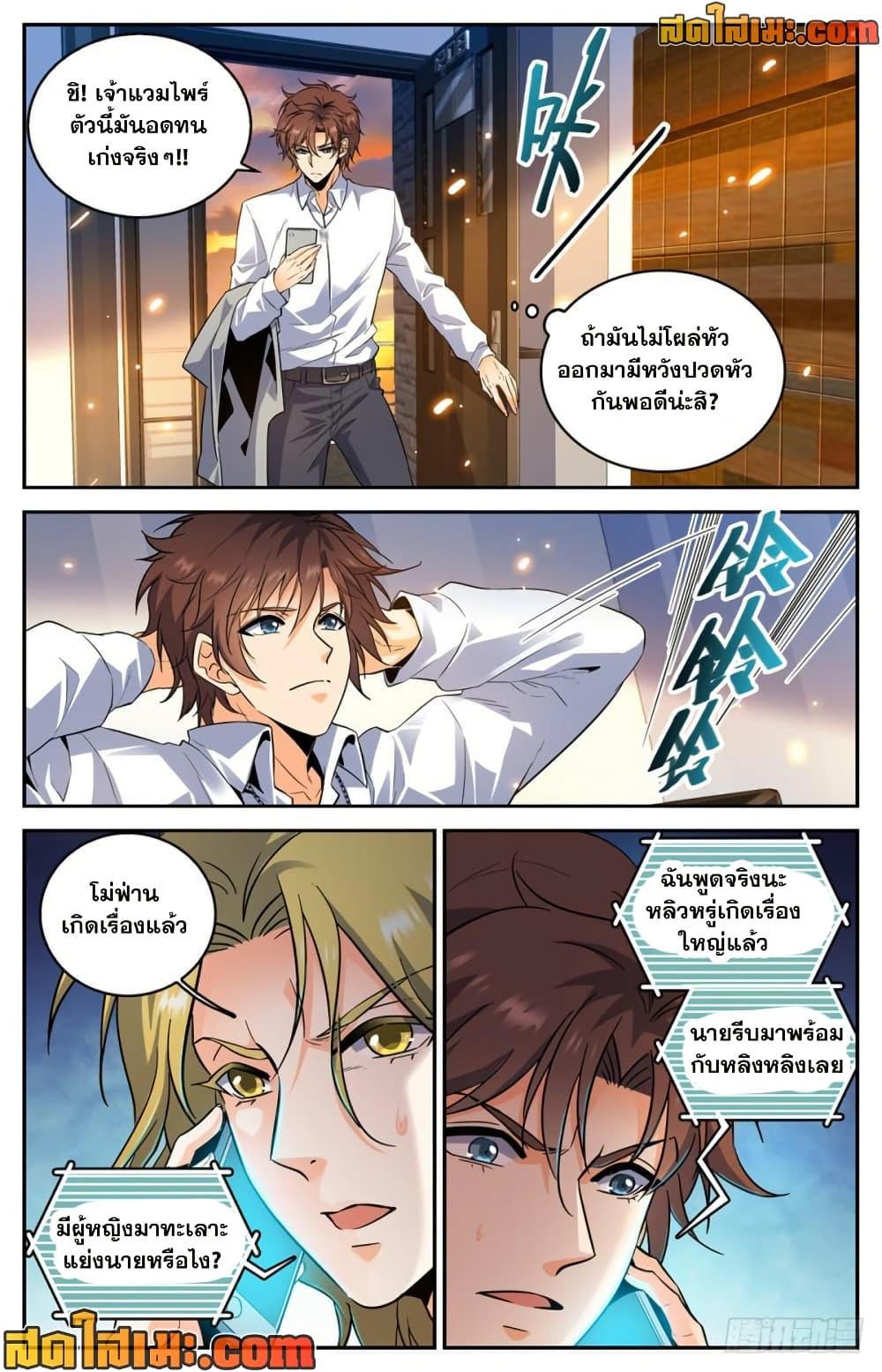Manga-lc-com อ่านมังงะ อ่านการ์ตูน ออนไลน์ ฟรี Versatile Mage จอมเวทย์เต็มพิกัด ตอนที่ 1 2 3 4 5 6 7 8 9 10 11 12 13 14 ฟรี ไม่มีโฆษณา Manga-lc - อ่าน มังงะ อ่าน การ์ตูน ออนไลน์ อ่านมังงะ ฟรี