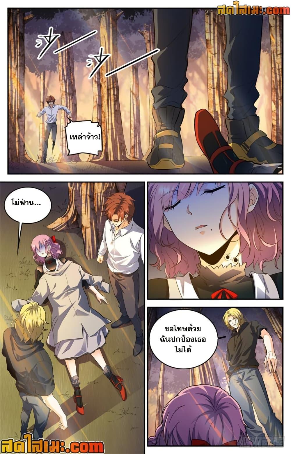 Manga-lc-com อ่านมังงะ อ่านการ์ตูน ออนไลน์ ฟรี Versatile Mage จอมเวทย์เต็มพิกัด ตอนที่ 1 2 3 4 5 6 7 8 9 10 11 12 13 14 ฟรี ไม่มีโฆษณา Manga-lc - อ่าน มังงะ อ่าน การ์ตูน ออนไลน์ อ่านมังงะ ฟรี