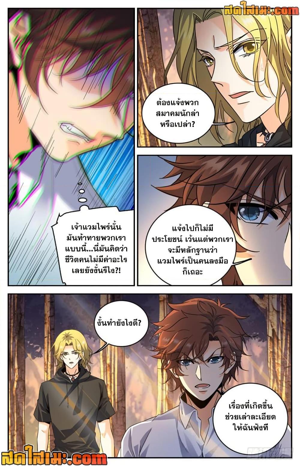 Manga-lc-com อ่านมังงะ อ่านการ์ตูน ออนไลน์ ฟรี Versatile Mage จอมเวทย์เต็มพิกัด ตอนที่ 1 2 3 4 5 6 7 8 9 10 11 12 13 14 ฟรี ไม่มีโฆษณา Manga-lc - อ่าน มังงะ อ่าน การ์ตูน ออนไลน์ อ่านมังงะ ฟรี