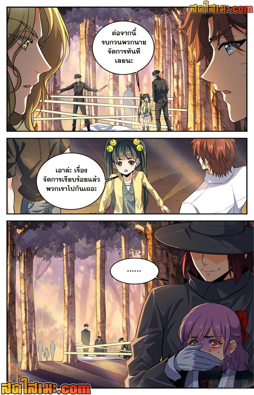 Manga-lc-com อ่านมังงะ อ่านการ์ตูน ออนไลน์ ฟรี Versatile Mage จอมเวทย์เต็มพิกัด ตอนที่ 1 2 3 4 5 6 7 8 9 10 11 12 13 14 ฟรี ไม่มีโฆษณา Manga-lc - อ่าน มังงะ อ่าน การ์ตูน ออนไลน์ อ่านมังงะ ฟรี