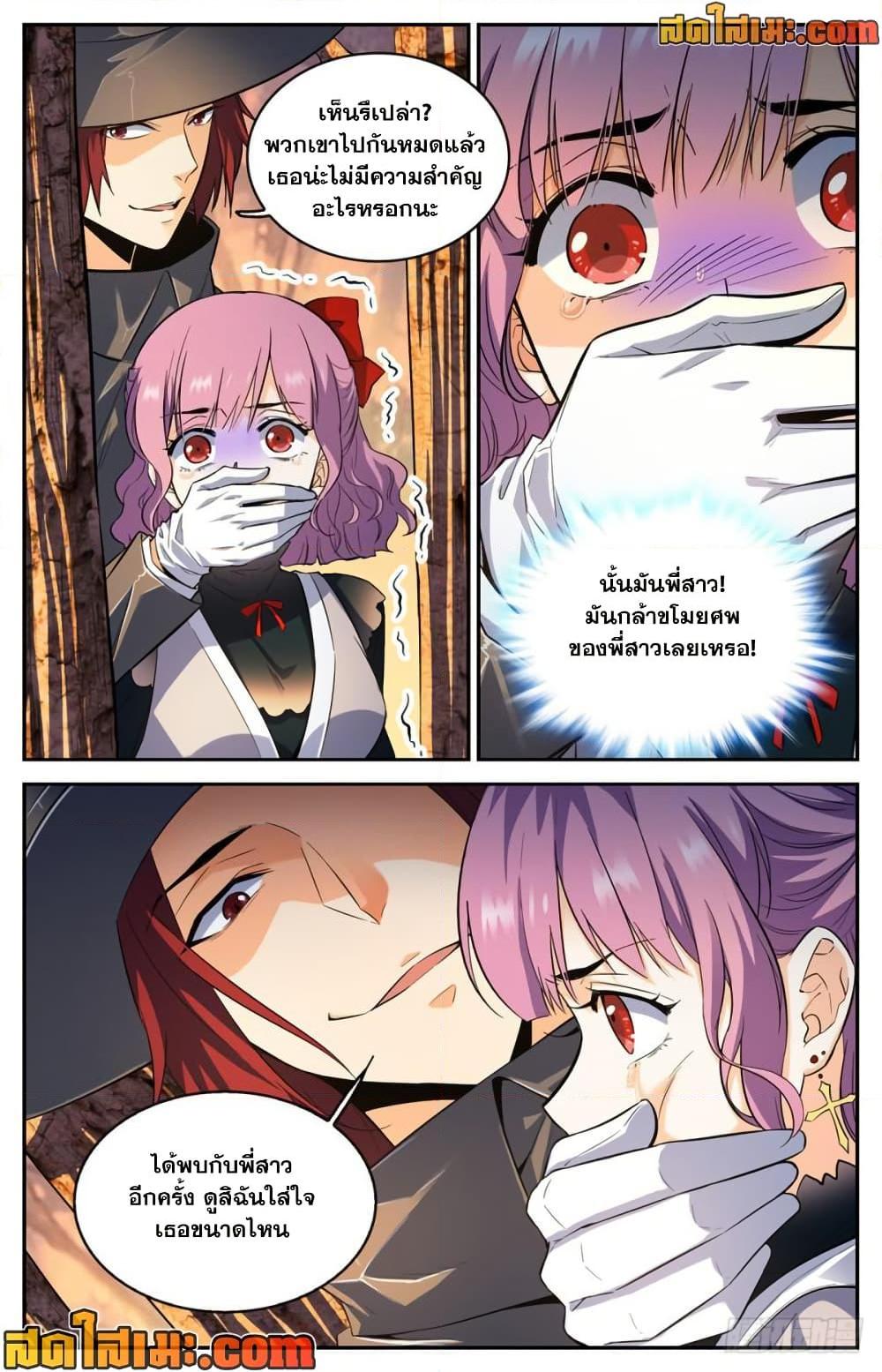 Manga-lc-com อ่านมังงะ อ่านการ์ตูน ออนไลน์ ฟรี Versatile Mage จอมเวทย์เต็มพิกัด ตอนที่ 1 2 3 4 5 6 7 8 9 10 11 12 13 14 ฟรี ไม่มีโฆษณา Manga-lc - อ่าน มังงะ อ่าน การ์ตูน ออนไลน์ อ่านมังงะ ฟรี