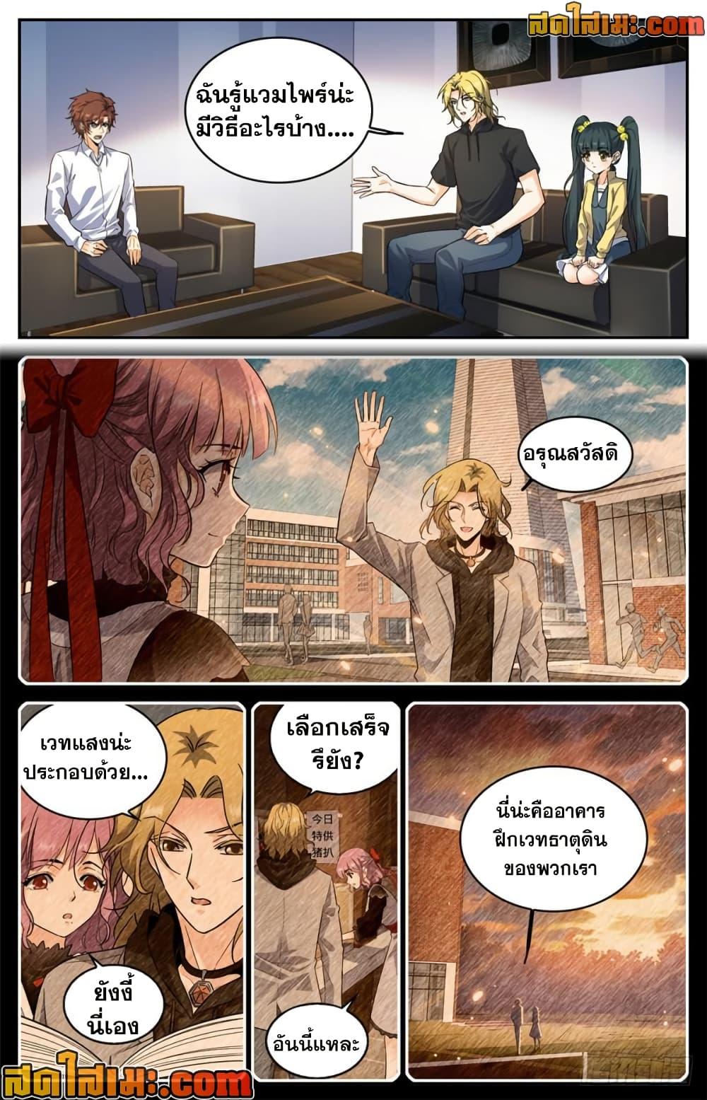 Manga-lc-com อ่านมังงะ อ่านการ์ตูน ออนไลน์ ฟรี Versatile Mage จอมเวทย์เต็มพิกัด ตอนที่ 1 2 3 4 5 6 7 8 9 10 11 12 13 14 ฟรี ไม่มีโฆษณา Manga-lc - อ่าน มังงะ อ่าน การ์ตูน ออนไลน์ อ่านมังงะ ฟรี