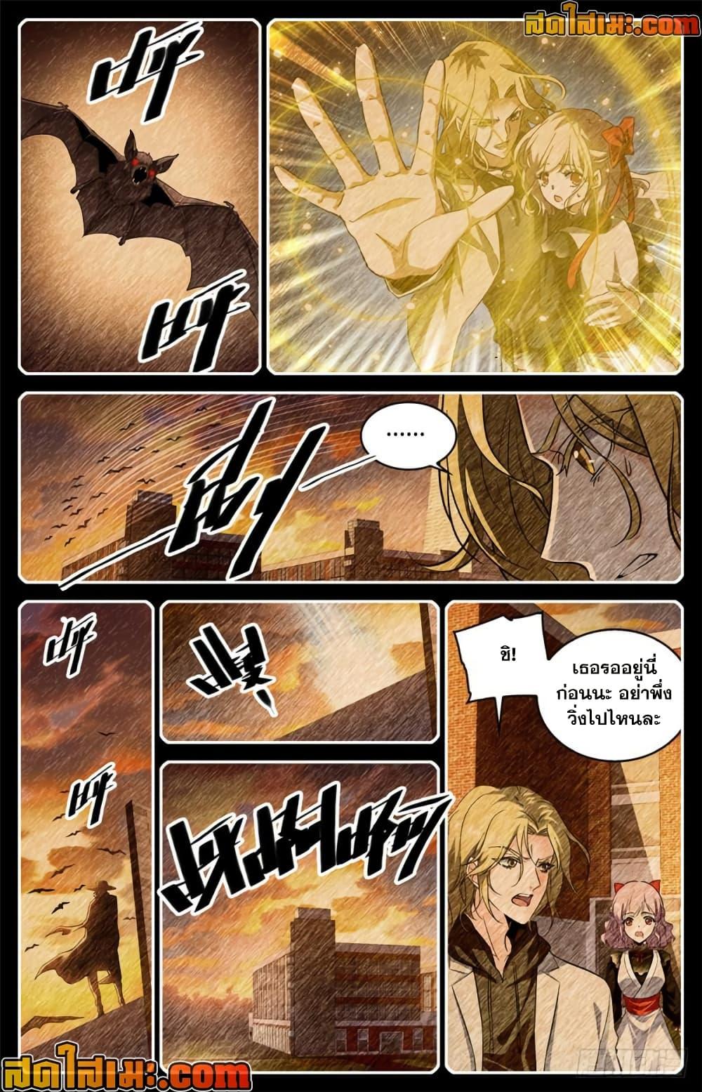 Manga-lc-com อ่านมังงะ อ่านการ์ตูน ออนไลน์ ฟรี Versatile Mage จอมเวทย์เต็มพิกัด ตอนที่ 1 2 3 4 5 6 7 8 9 10 11 12 13 14 ฟรี ไม่มีโฆษณา Manga-lc - อ่าน มังงะ อ่าน การ์ตูน ออนไลน์ อ่านมังงะ ฟรี