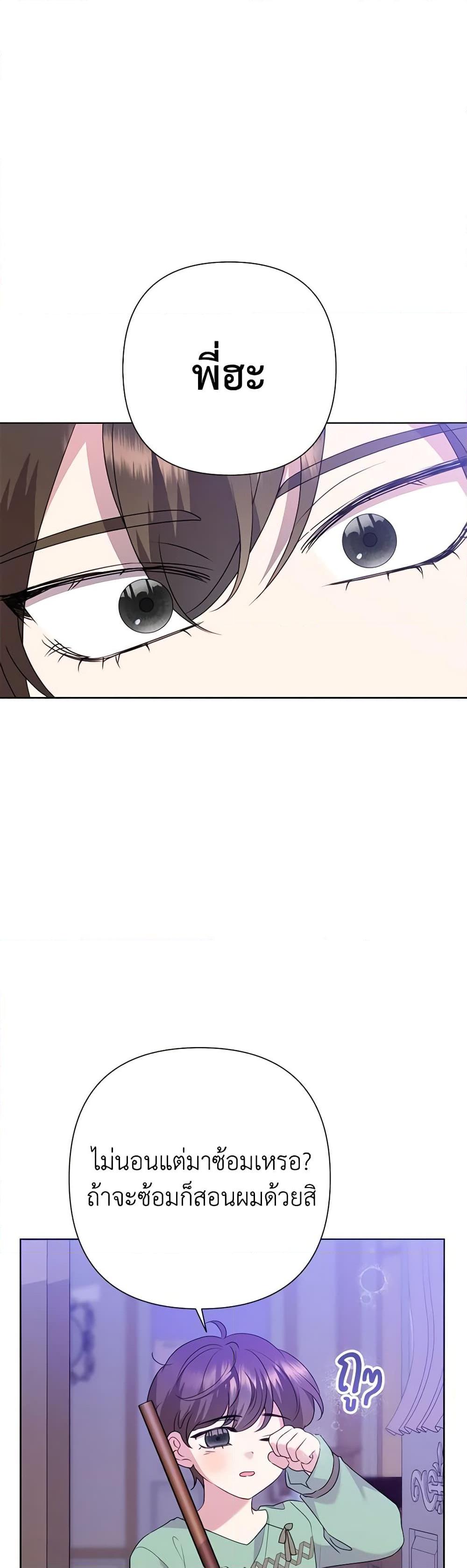 Manga-lc-com อ่านมังงะ อ่านการ์ตูน ออนไลน์ ฟรี Today the Villainess Has Fun Again ตอนที่ 1 2 3 4 5 6 7 8 9 10 11 12 13 14 ฟรี ไม่มีโฆษณา Manga-lc - อ่าน มังงะ อ่าน การ์ตูน ออนไลน์ อ่านมังงะ ฟรี