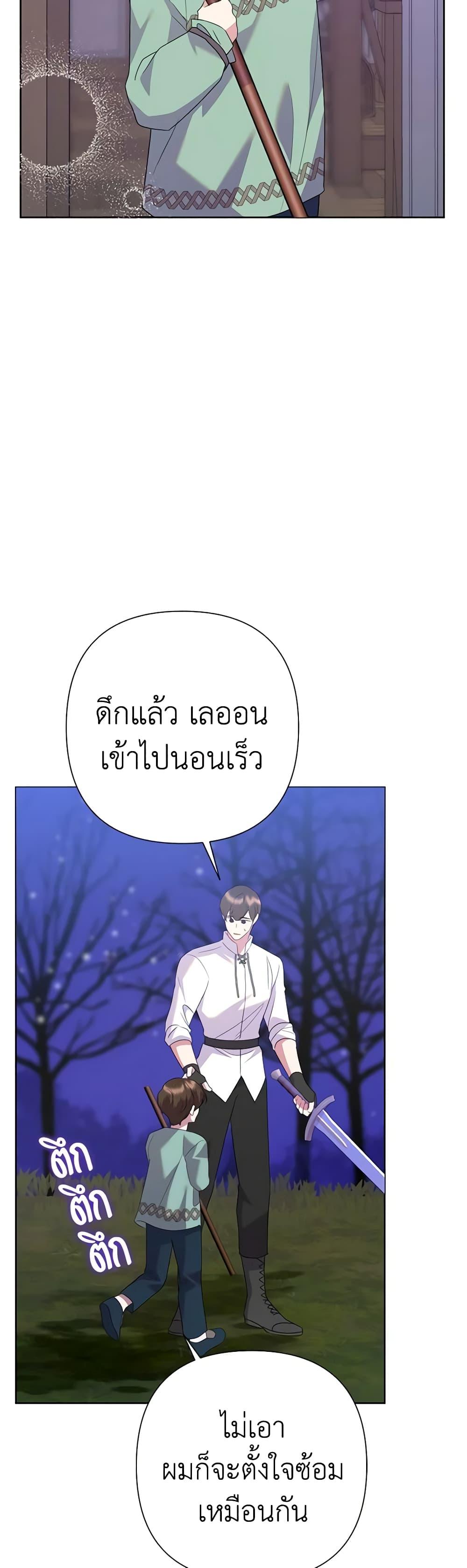 Manga-lc-com อ่านมังงะ อ่านการ์ตูน ออนไลน์ ฟรี Today the Villainess Has Fun Again ตอนที่ 1 2 3 4 5 6 7 8 9 10 11 12 13 14 ฟรี ไม่มีโฆษณา Manga-lc - อ่าน มังงะ อ่าน การ์ตูน ออนไลน์ อ่านมังงะ ฟรี