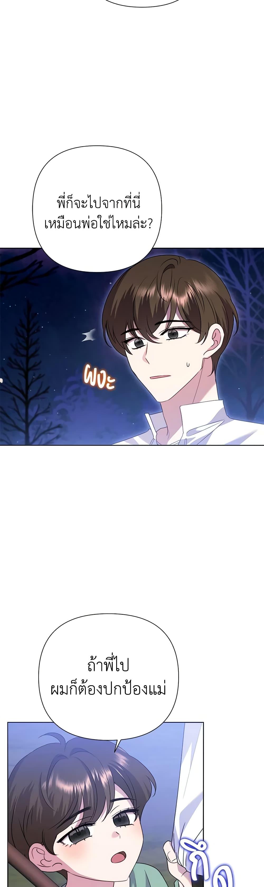 Manga-lc-com อ่านมังงะ อ่านการ์ตูน ออนไลน์ ฟรี Today the Villainess Has Fun Again ตอนที่ 1 2 3 4 5 6 7 8 9 10 11 12 13 14 ฟรี ไม่มีโฆษณา Manga-lc - อ่าน มังงะ อ่าน การ์ตูน ออนไลน์ อ่านมังงะ ฟรี