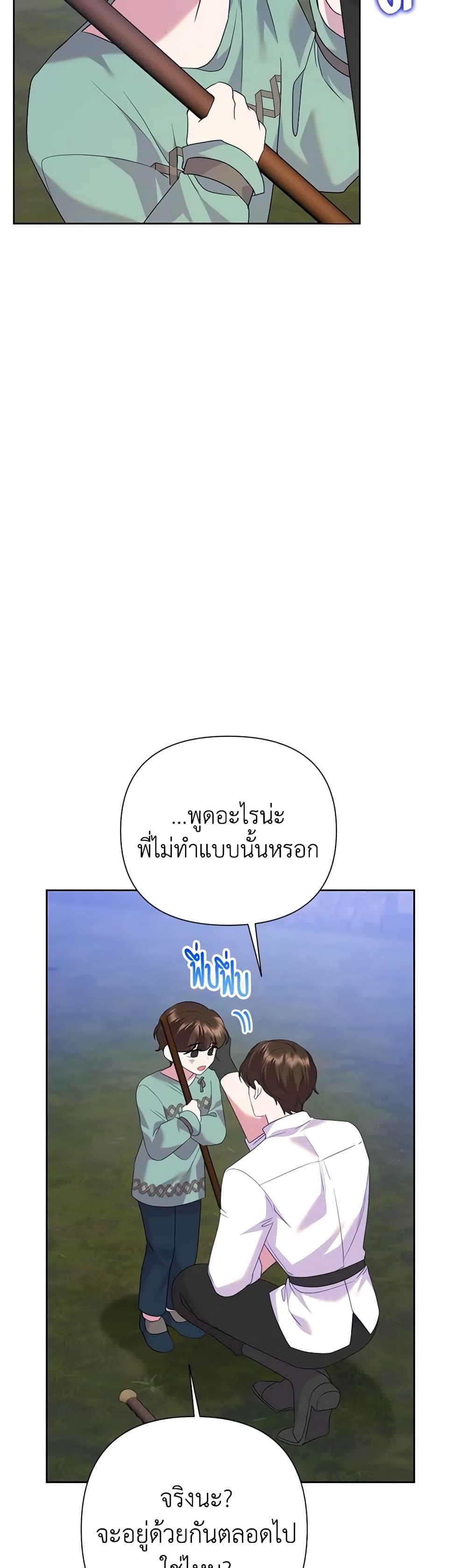 Manga-lc-com อ่านมังงะ อ่านการ์ตูน ออนไลน์ ฟรี Today the Villainess Has Fun Again ตอนที่ 1 2 3 4 5 6 7 8 9 10 11 12 13 14 ฟรี ไม่มีโฆษณา Manga-lc - อ่าน มังงะ อ่าน การ์ตูน ออนไลน์ อ่านมังงะ ฟรี