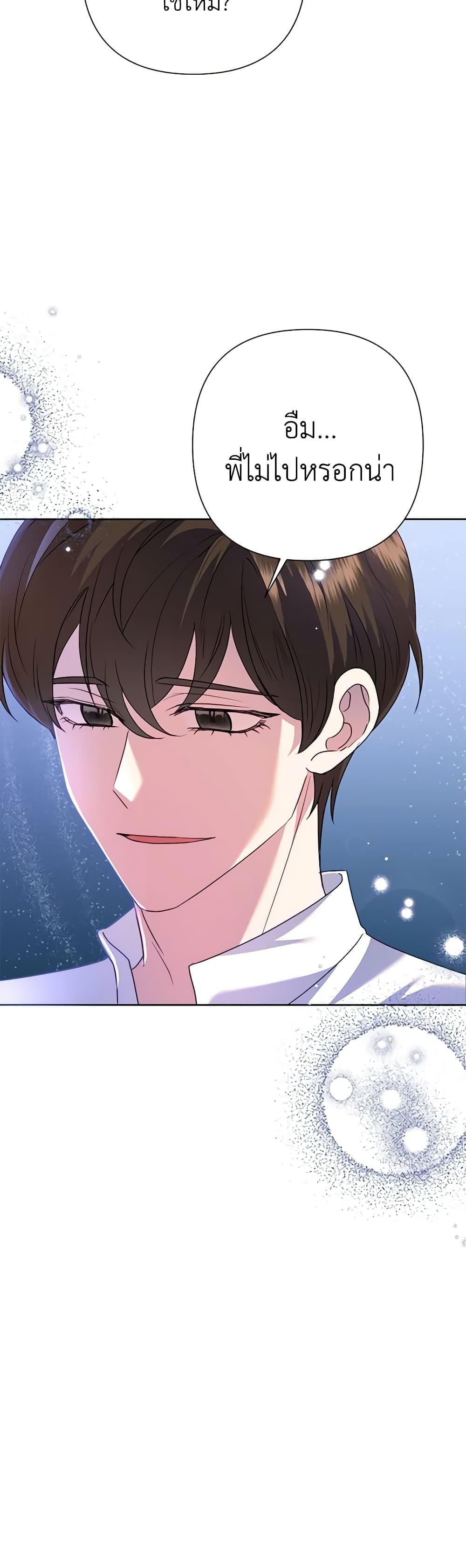 Manga-lc-com อ่านมังงะ อ่านการ์ตูน ออนไลน์ ฟรี Today the Villainess Has Fun Again ตอนที่ 1 2 3 4 5 6 7 8 9 10 11 12 13 14 ฟรี ไม่มีโฆษณา Manga-lc - อ่าน มังงะ อ่าน การ์ตูน ออนไลน์ อ่านมังงะ ฟรี