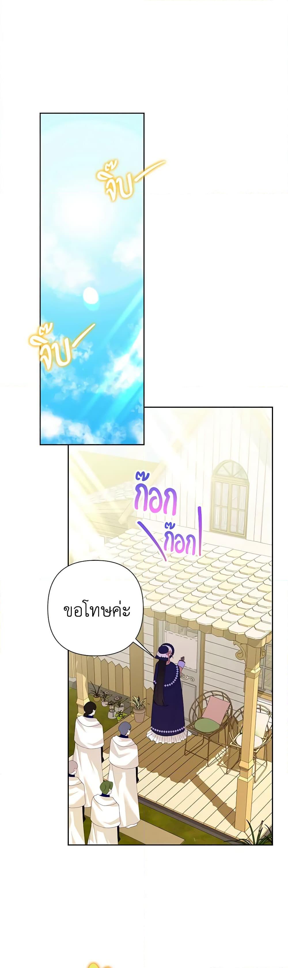 Manga-lc-com อ่านมังงะ อ่านการ์ตูน ออนไลน์ ฟรี Today the Villainess Has Fun Again ตอนที่ 1 2 3 4 5 6 7 8 9 10 11 12 13 14 ฟรี ไม่มีโฆษณา Manga-lc - อ่าน มังงะ อ่าน การ์ตูน ออนไลน์ อ่านมังงะ ฟรี