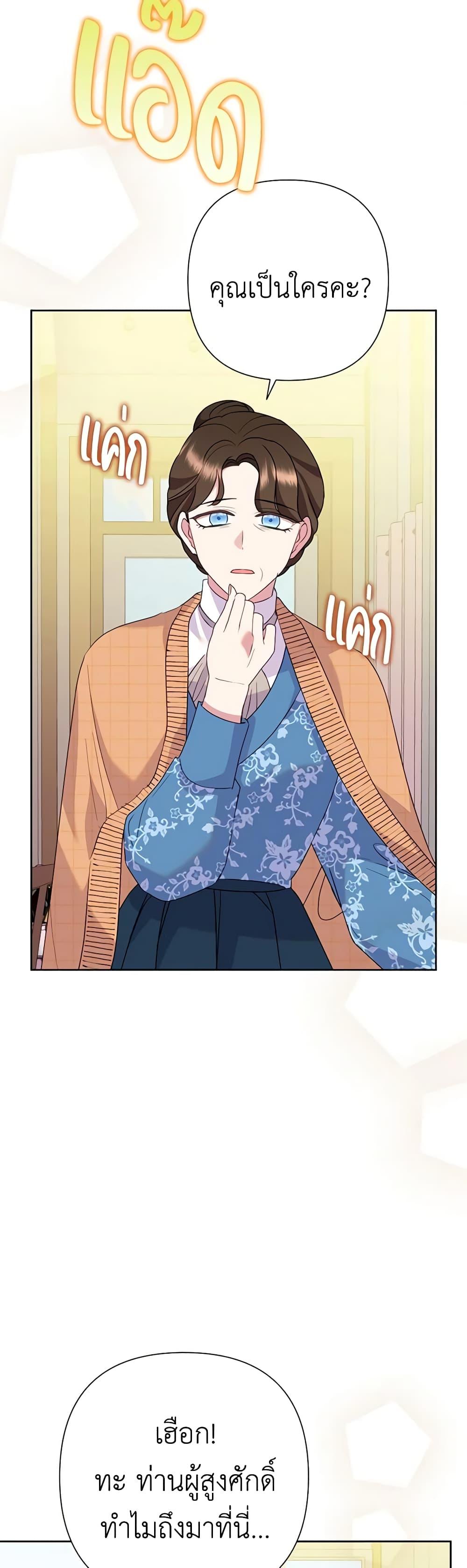 Manga-lc-com อ่านมังงะ อ่านการ์ตูน ออนไลน์ ฟรี Today the Villainess Has Fun Again ตอนที่ 1 2 3 4 5 6 7 8 9 10 11 12 13 14 ฟรี ไม่มีโฆษณา Manga-lc - อ่าน มังงะ อ่าน การ์ตูน ออนไลน์ อ่านมังงะ ฟรี