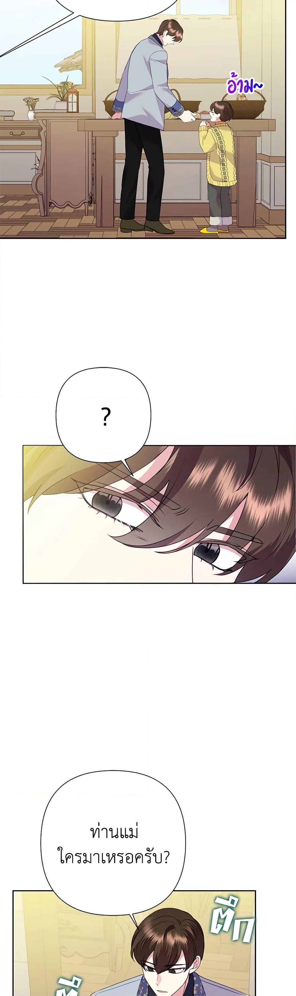 Manga-lc-com อ่านมังงะ อ่านการ์ตูน ออนไลน์ ฟรี Today the Villainess Has Fun Again ตอนที่ 1 2 3 4 5 6 7 8 9 10 11 12 13 14 ฟรี ไม่มีโฆษณา Manga-lc - อ่าน มังงะ อ่าน การ์ตูน ออนไลน์ อ่านมังงะ ฟรี