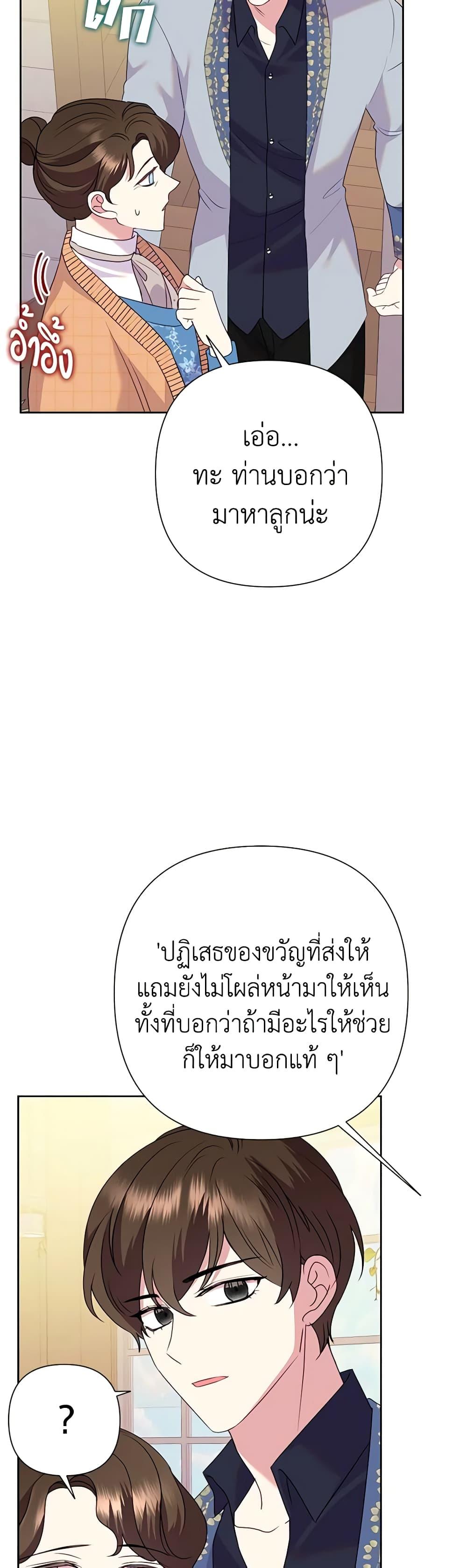 Manga-lc-com อ่านมังงะ อ่านการ์ตูน ออนไลน์ ฟรี Today the Villainess Has Fun Again ตอนที่ 1 2 3 4 5 6 7 8 9 10 11 12 13 14 ฟรี ไม่มีโฆษณา Manga-lc - อ่าน มังงะ อ่าน การ์ตูน ออนไลน์ อ่านมังงะ ฟรี