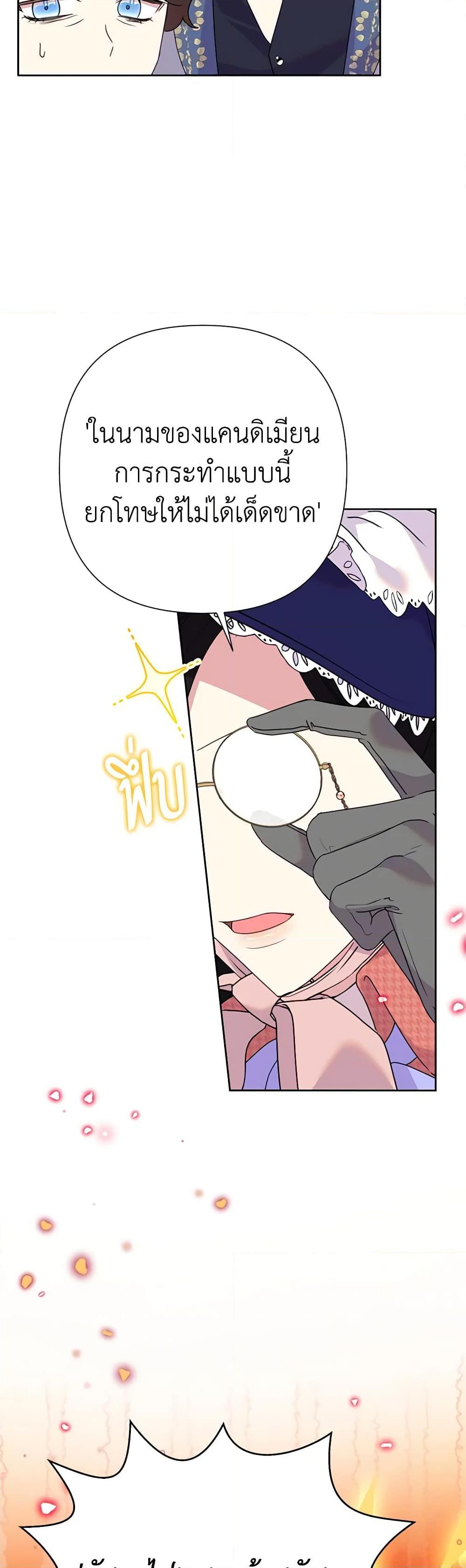 Manga-lc-com อ่านมังงะ อ่านการ์ตูน ออนไลน์ ฟรี Today the Villainess Has Fun Again ตอนที่ 1 2 3 4 5 6 7 8 9 10 11 12 13 14 ฟรี ไม่มีโฆษณา Manga-lc - อ่าน มังงะ อ่าน การ์ตูน ออนไลน์ อ่านมังงะ ฟรี