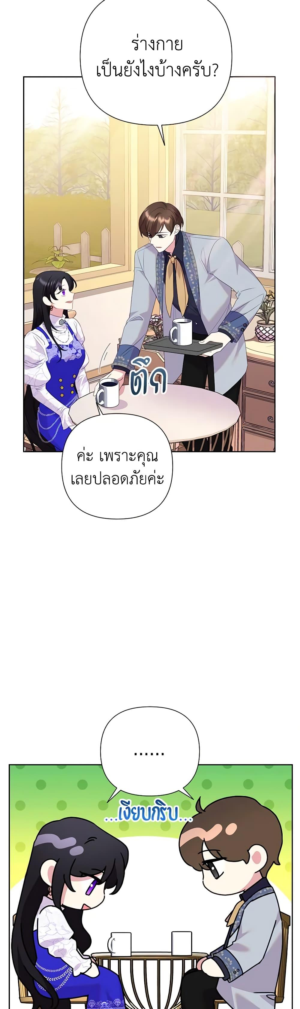 Manga-lc-com อ่านมังงะ อ่านการ์ตูน ออนไลน์ ฟรี Today the Villainess Has Fun Again ตอนที่ 1 2 3 4 5 6 7 8 9 10 11 12 13 14 ฟรี ไม่มีโฆษณา Manga-lc - อ่าน มังงะ อ่าน การ์ตูน ออนไลน์ อ่านมังงะ ฟรี