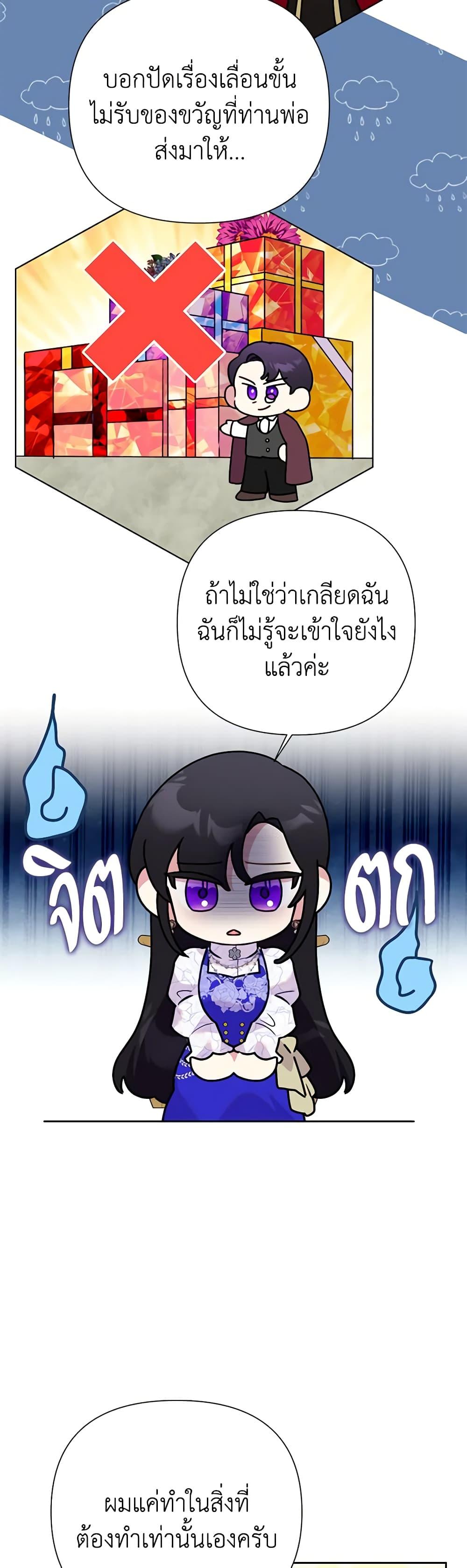 Manga-lc-com อ่านมังงะ อ่านการ์ตูน ออนไลน์ ฟรี Today the Villainess Has Fun Again ตอนที่ 1 2 3 4 5 6 7 8 9 10 11 12 13 14 ฟรี ไม่มีโฆษณา Manga-lc - อ่าน มังงะ อ่าน การ์ตูน ออนไลน์ อ่านมังงะ ฟรี