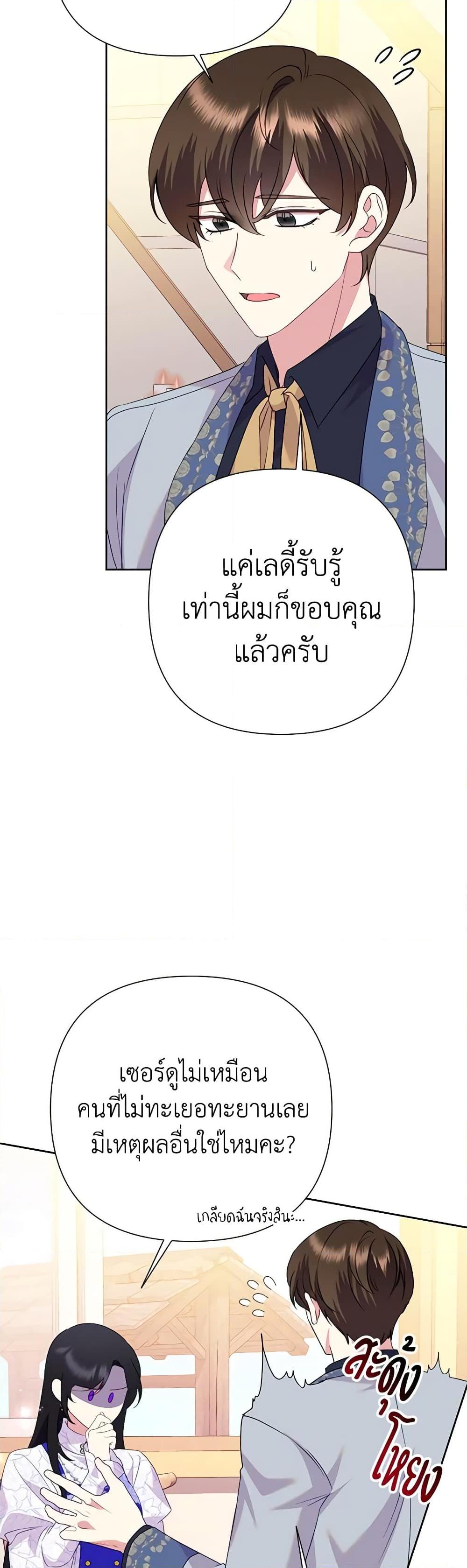 Manga-lc-com อ่านมังงะ อ่านการ์ตูน ออนไลน์ ฟรี Today the Villainess Has Fun Again ตอนที่ 1 2 3 4 5 6 7 8 9 10 11 12 13 14 ฟรี ไม่มีโฆษณา Manga-lc - อ่าน มังงะ อ่าน การ์ตูน ออนไลน์ อ่านมังงะ ฟรี