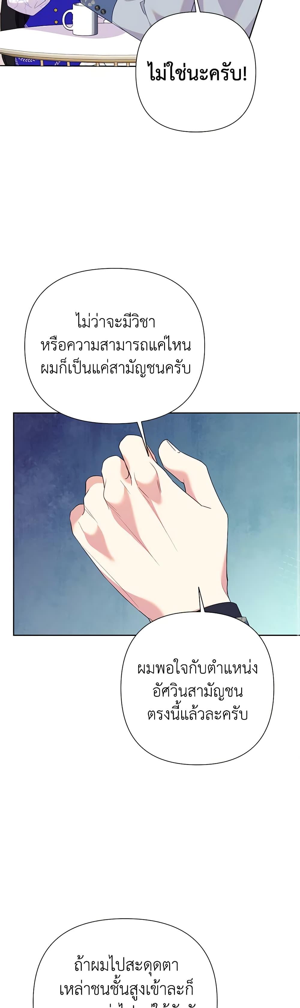 Manga-lc-com อ่านมังงะ อ่านการ์ตูน ออนไลน์ ฟรี Today the Villainess Has Fun Again ตอนที่ 1 2 3 4 5 6 7 8 9 10 11 12 13 14 ฟรี ไม่มีโฆษณา Manga-lc - อ่าน มังงะ อ่าน การ์ตูน ออนไลน์ อ่านมังงะ ฟรี