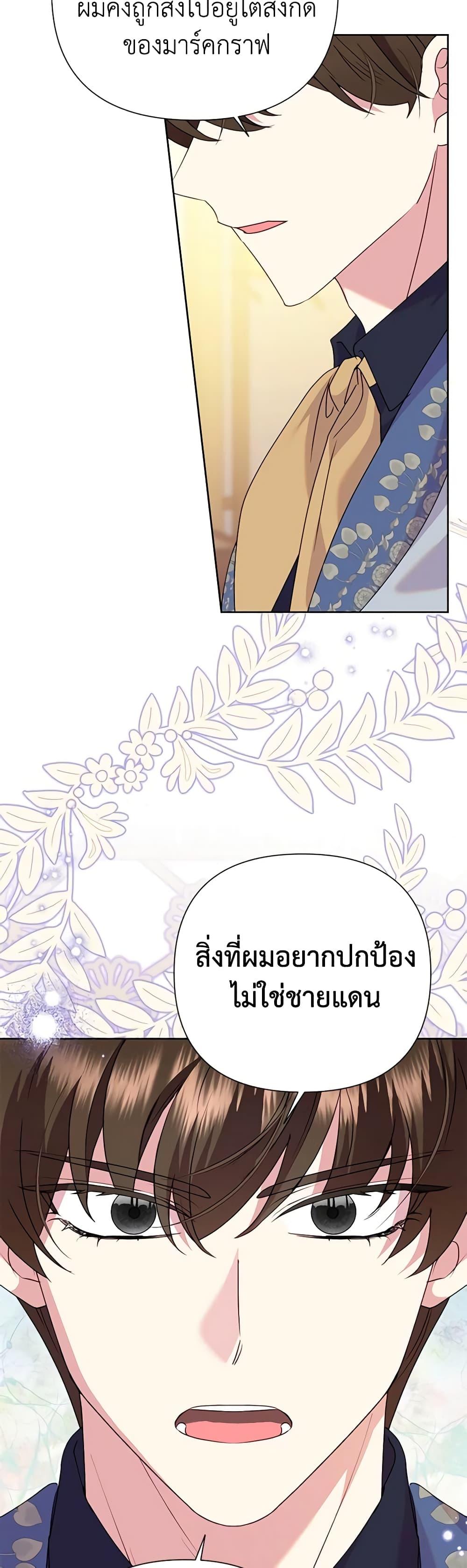 Manga-lc-com อ่านมังงะ อ่านการ์ตูน ออนไลน์ ฟรี Today the Villainess Has Fun Again ตอนที่ 1 2 3 4 5 6 7 8 9 10 11 12 13 14 ฟรี ไม่มีโฆษณา Manga-lc - อ่าน มังงะ อ่าน การ์ตูน ออนไลน์ อ่านมังงะ ฟรี