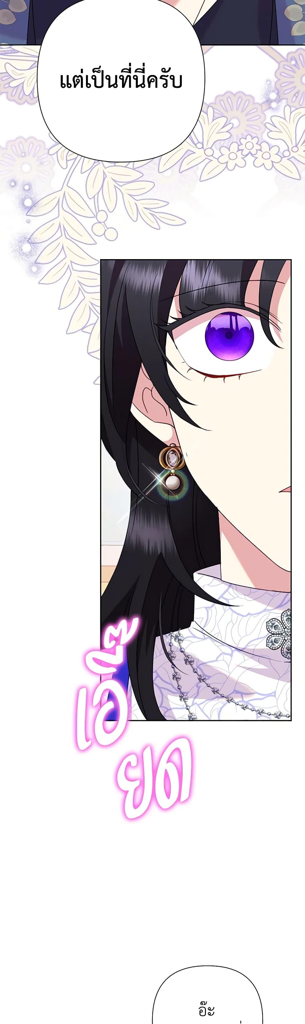 Manga-lc-com อ่านมังงะ อ่านการ์ตูน ออนไลน์ ฟรี Today the Villainess Has Fun Again ตอนที่ 1 2 3 4 5 6 7 8 9 10 11 12 13 14 ฟรี ไม่มีโฆษณา Manga-lc - อ่าน มังงะ อ่าน การ์ตูน ออนไลน์ อ่านมังงะ ฟรี