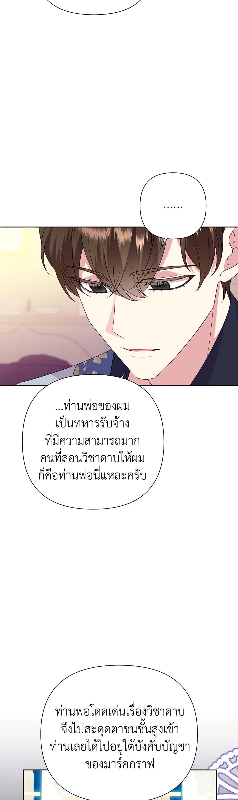 Manga-lc-com อ่านมังงะ อ่านการ์ตูน ออนไลน์ ฟรี Today the Villainess Has Fun Again ตอนที่ 1 2 3 4 5 6 7 8 9 10 11 12 13 14 ฟรี ไม่มีโฆษณา Manga-lc - อ่าน มังงะ อ่าน การ์ตูน ออนไลน์ อ่านมังงะ ฟรี