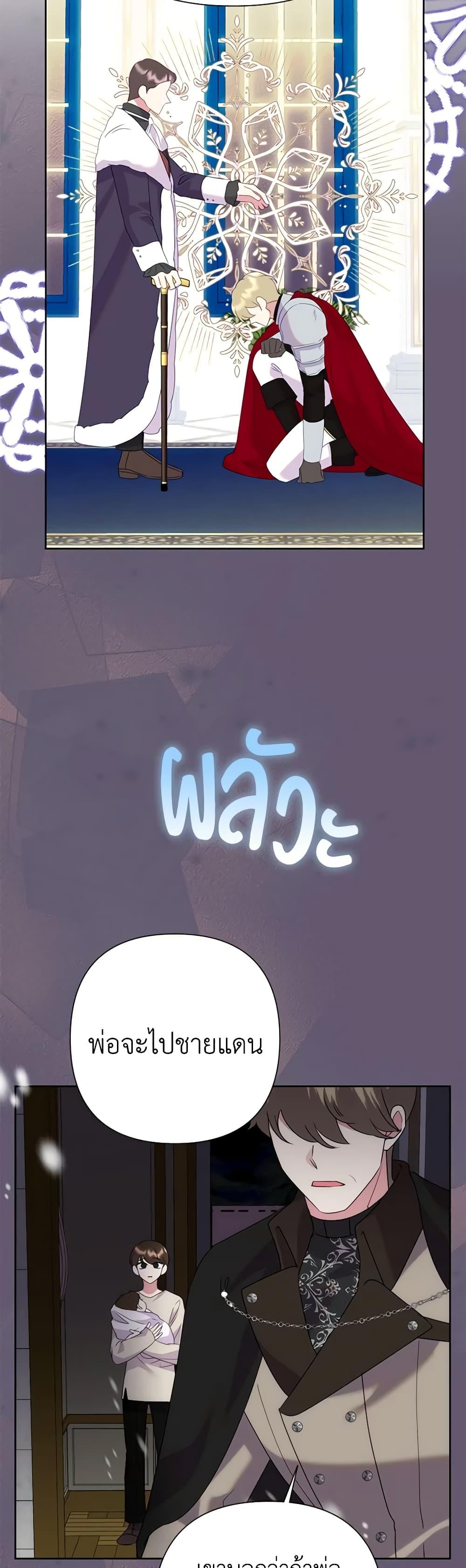 Manga-lc-com อ่านมังงะ อ่านการ์ตูน ออนไลน์ ฟรี Today the Villainess Has Fun Again ตอนที่ 1 2 3 4 5 6 7 8 9 10 11 12 13 14 ฟรี ไม่มีโฆษณา Manga-lc - อ่าน มังงะ อ่าน การ์ตูน ออนไลน์ อ่านมังงะ ฟรี