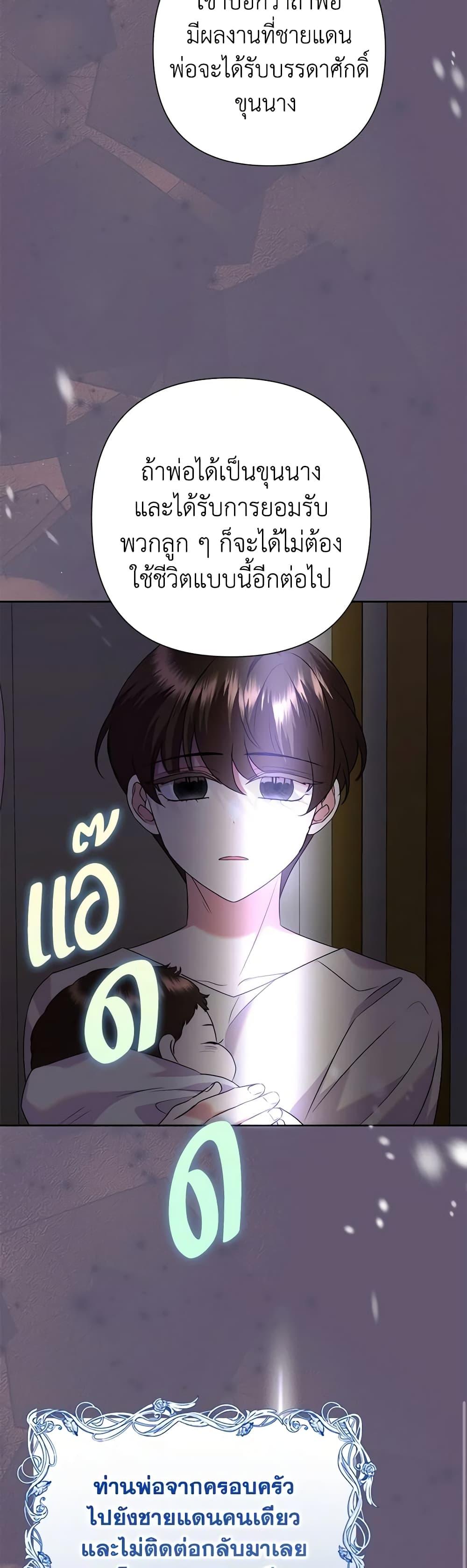 Manga-lc-com อ่านมังงะ อ่านการ์ตูน ออนไลน์ ฟรี Today the Villainess Has Fun Again ตอนที่ 1 2 3 4 5 6 7 8 9 10 11 12 13 14 ฟรี ไม่มีโฆษณา Manga-lc - อ่าน มังงะ อ่าน การ์ตูน ออนไลน์ อ่านมังงะ ฟรี