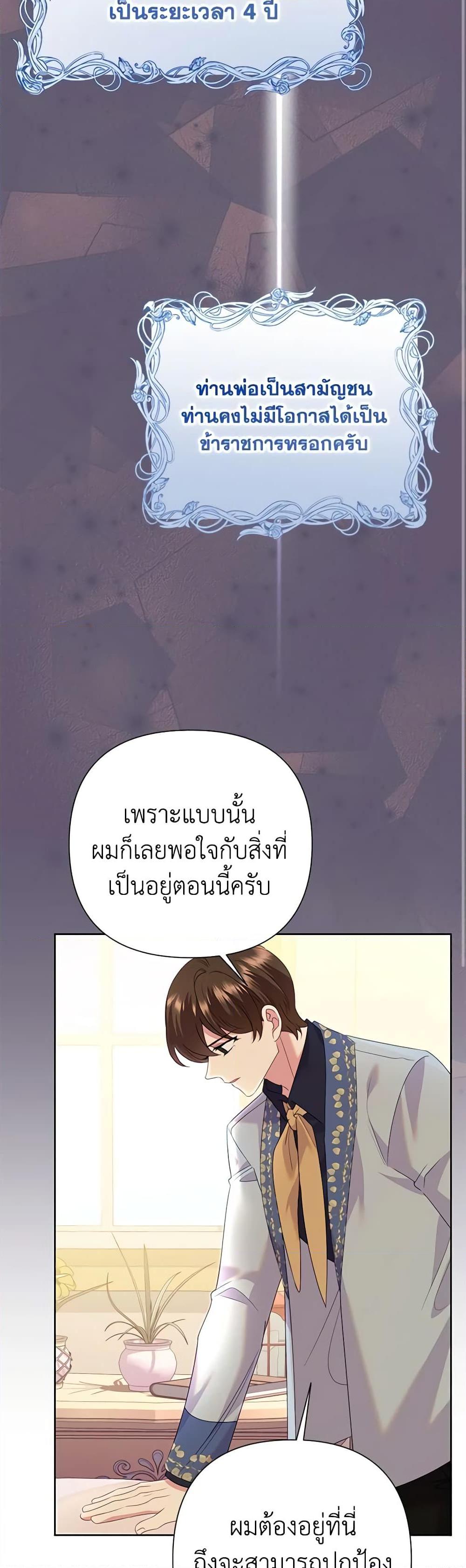 Manga-lc-com อ่านมังงะ อ่านการ์ตูน ออนไลน์ ฟรี Today the Villainess Has Fun Again ตอนที่ 1 2 3 4 5 6 7 8 9 10 11 12 13 14 ฟรี ไม่มีโฆษณา Manga-lc - อ่าน มังงะ อ่าน การ์ตูน ออนไลน์ อ่านมังงะ ฟรี