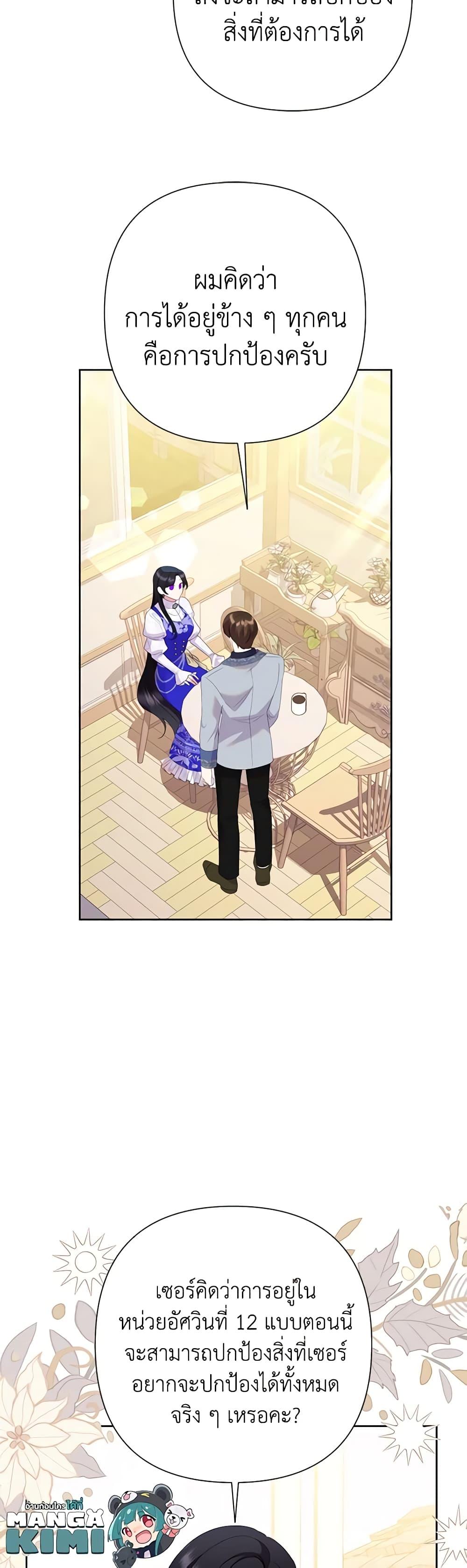 Manga-lc-com อ่านมังงะ อ่านการ์ตูน ออนไลน์ ฟรี Today the Villainess Has Fun Again ตอนที่ 1 2 3 4 5 6 7 8 9 10 11 12 13 14 ฟรี ไม่มีโฆษณา Manga-lc - อ่าน มังงะ อ่าน การ์ตูน ออนไลน์ อ่านมังงะ ฟรี