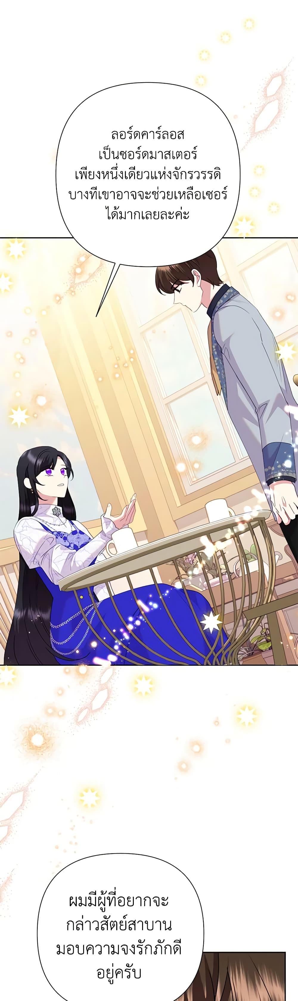 Manga-lc-com อ่านมังงะ อ่านการ์ตูน ออนไลน์ ฟรี Today the Villainess Has Fun Again ตอนที่ 1 2 3 4 5 6 7 8 9 10 11 12 13 14 ฟรี ไม่มีโฆษณา Manga-lc - อ่าน มังงะ อ่าน การ์ตูน ออนไลน์ อ่านมังงะ ฟรี