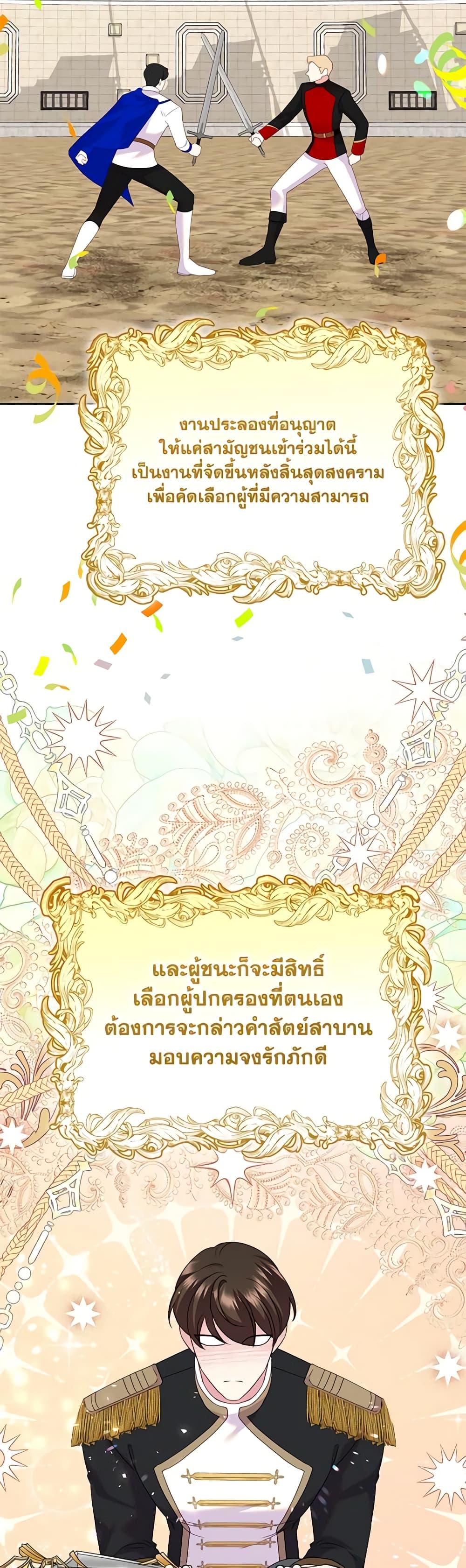 Manga-lc-com อ่านมังงะ อ่านการ์ตูน ออนไลน์ ฟรี Today the Villainess Has Fun Again ตอนที่ 1 2 3 4 5 6 7 8 9 10 11 12 13 14 ฟรี ไม่มีโฆษณา Manga-lc - อ่าน มังงะ อ่าน การ์ตูน ออนไลน์ อ่านมังงะ ฟรี