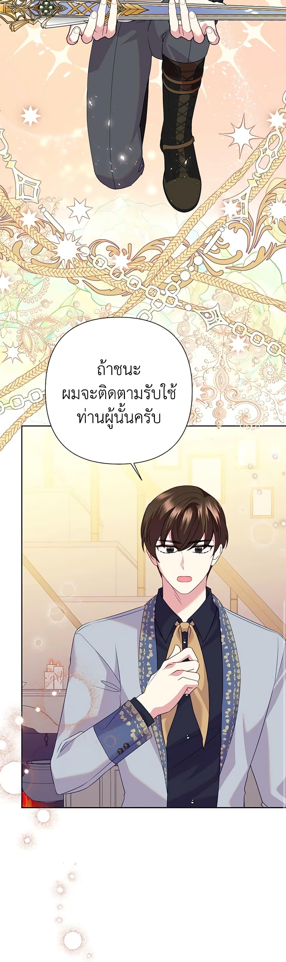 Manga-lc-com อ่านมังงะ อ่านการ์ตูน ออนไลน์ ฟรี Today the Villainess Has Fun Again ตอนที่ 1 2 3 4 5 6 7 8 9 10 11 12 13 14 ฟรี ไม่มีโฆษณา Manga-lc - อ่าน มังงะ อ่าน การ์ตูน ออนไลน์ อ่านมังงะ ฟรี