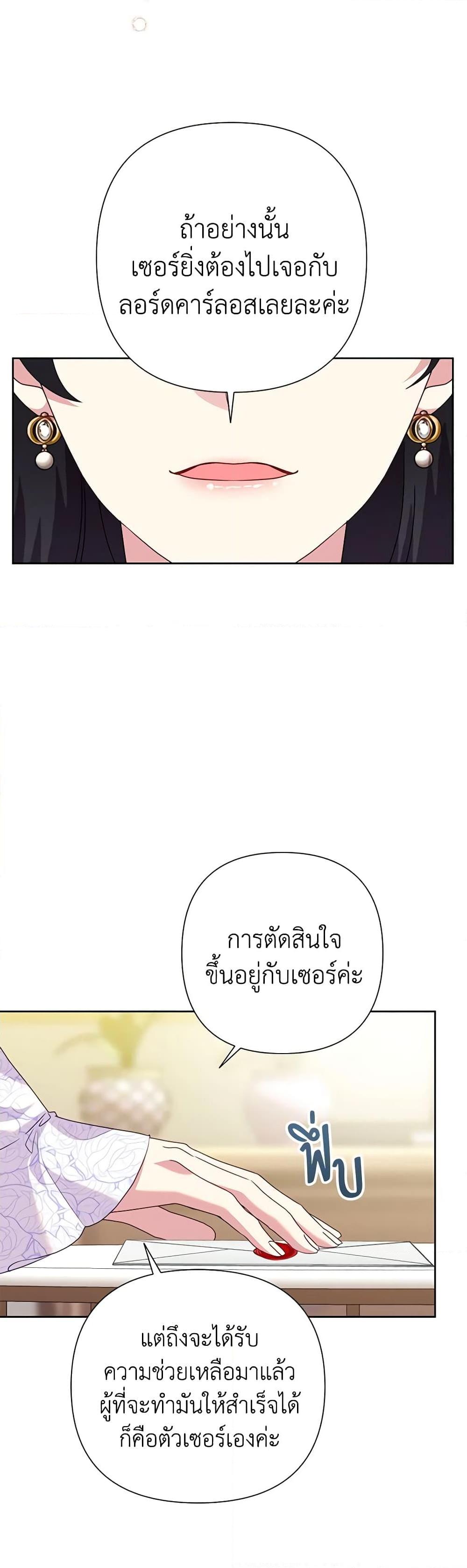Manga-lc-com อ่านมังงะ อ่านการ์ตูน ออนไลน์ ฟรี Today the Villainess Has Fun Again ตอนที่ 1 2 3 4 5 6 7 8 9 10 11 12 13 14 ฟรี ไม่มีโฆษณา Manga-lc - อ่าน มังงะ อ่าน การ์ตูน ออนไลน์ อ่านมังงะ ฟรี