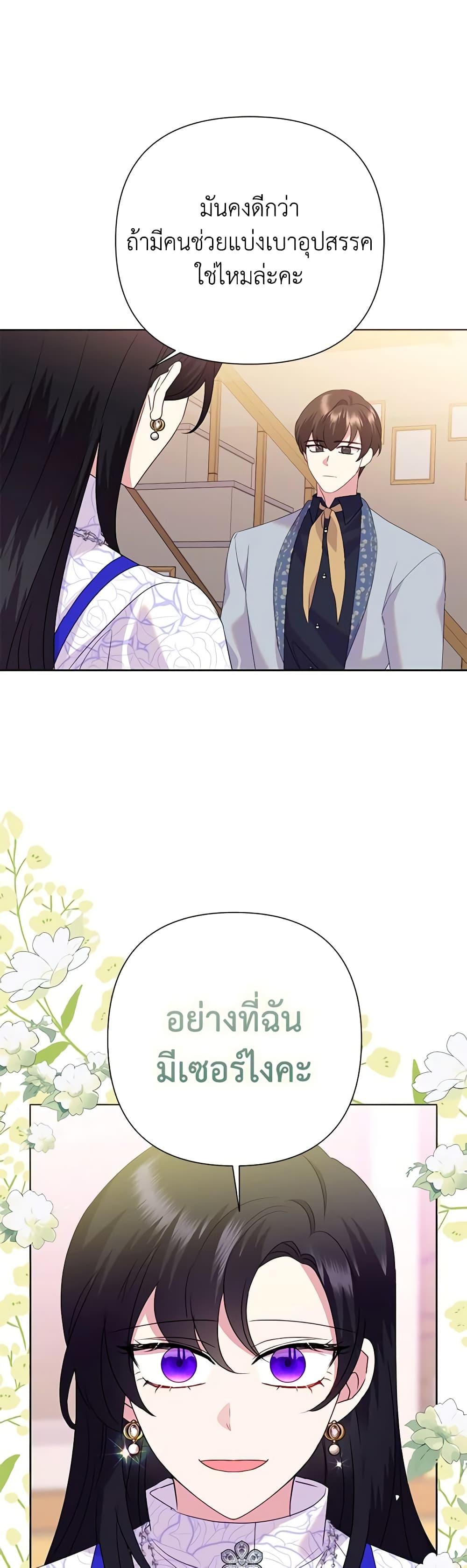 Manga-lc-com อ่านมังงะ อ่านการ์ตูน ออนไลน์ ฟรี Today the Villainess Has Fun Again ตอนที่ 1 2 3 4 5 6 7 8 9 10 11 12 13 14 ฟรี ไม่มีโฆษณา Manga-lc - อ่าน มังงะ อ่าน การ์ตูน ออนไลน์ อ่านมังงะ ฟรี