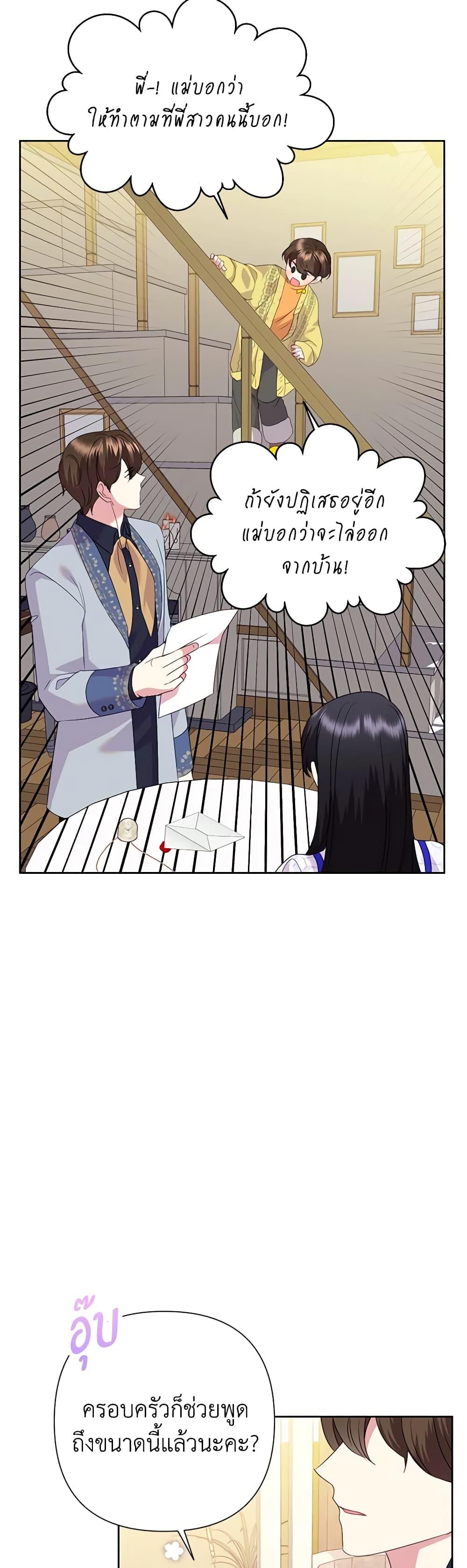 Manga-lc-com อ่านมังงะ อ่านการ์ตูน ออนไลน์ ฟรี Today the Villainess Has Fun Again ตอนที่ 1 2 3 4 5 6 7 8 9 10 11 12 13 14 ฟรี ไม่มีโฆษณา Manga-lc - อ่าน มังงะ อ่าน การ์ตูน ออนไลน์ อ่านมังงะ ฟรี