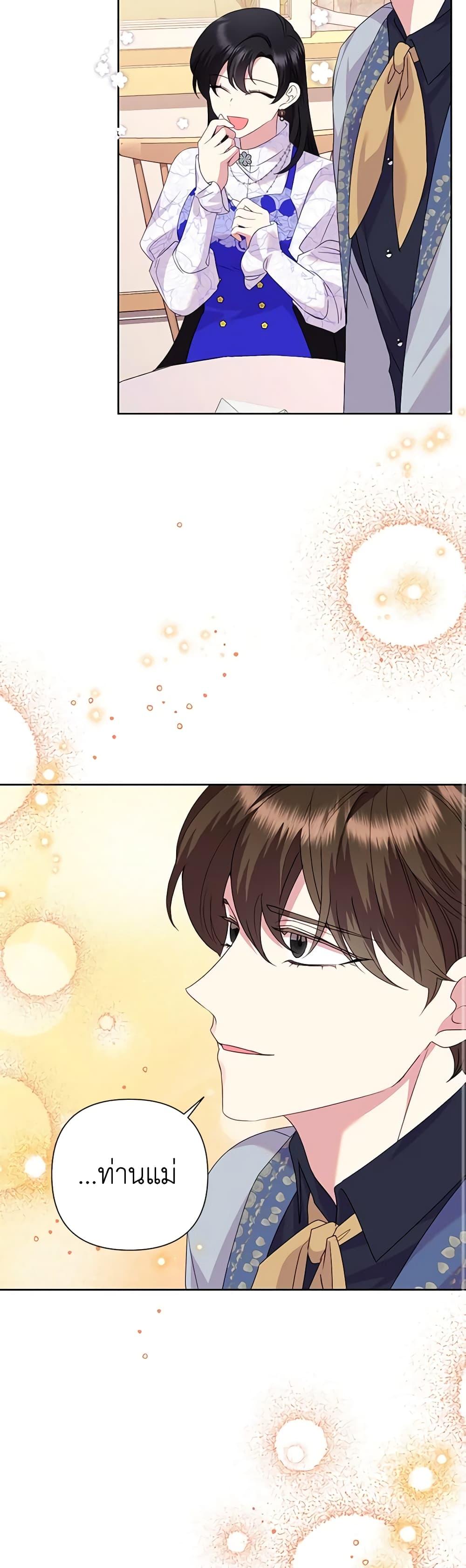 Manga-lc-com อ่านมังงะ อ่านการ์ตูน ออนไลน์ ฟรี Today the Villainess Has Fun Again ตอนที่ 1 2 3 4 5 6 7 8 9 10 11 12 13 14 ฟรี ไม่มีโฆษณา Manga-lc - อ่าน มังงะ อ่าน การ์ตูน ออนไลน์ อ่านมังงะ ฟรี