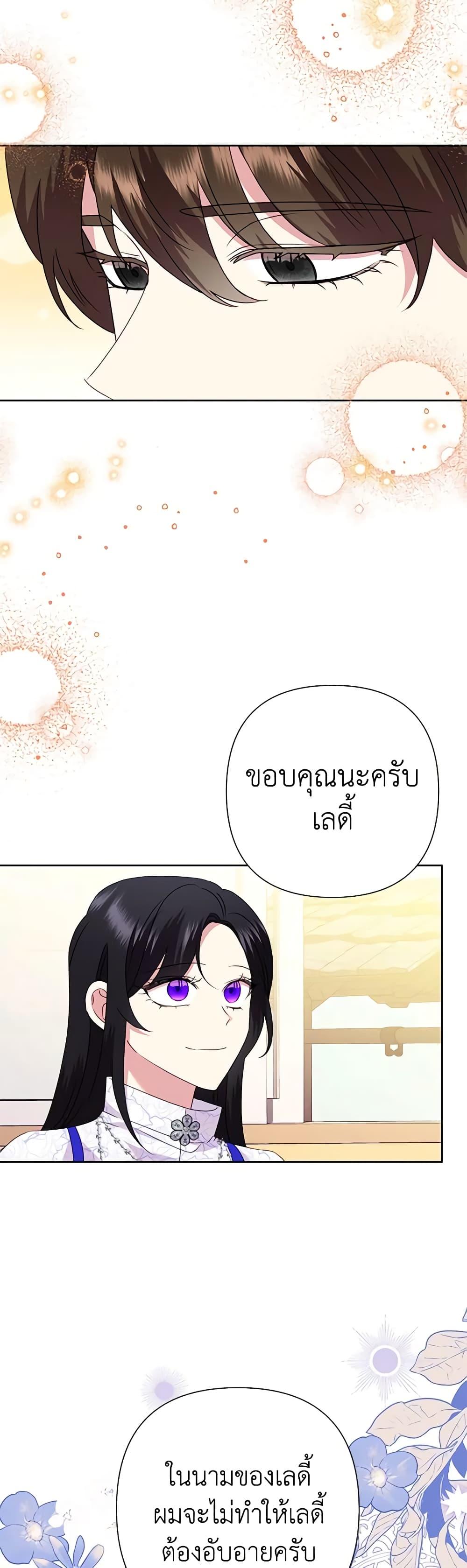 Manga-lc-com อ่านมังงะ อ่านการ์ตูน ออนไลน์ ฟรี Today the Villainess Has Fun Again ตอนที่ 1 2 3 4 5 6 7 8 9 10 11 12 13 14 ฟรี ไม่มีโฆษณา Manga-lc - อ่าน มังงะ อ่าน การ์ตูน ออนไลน์ อ่านมังงะ ฟรี
