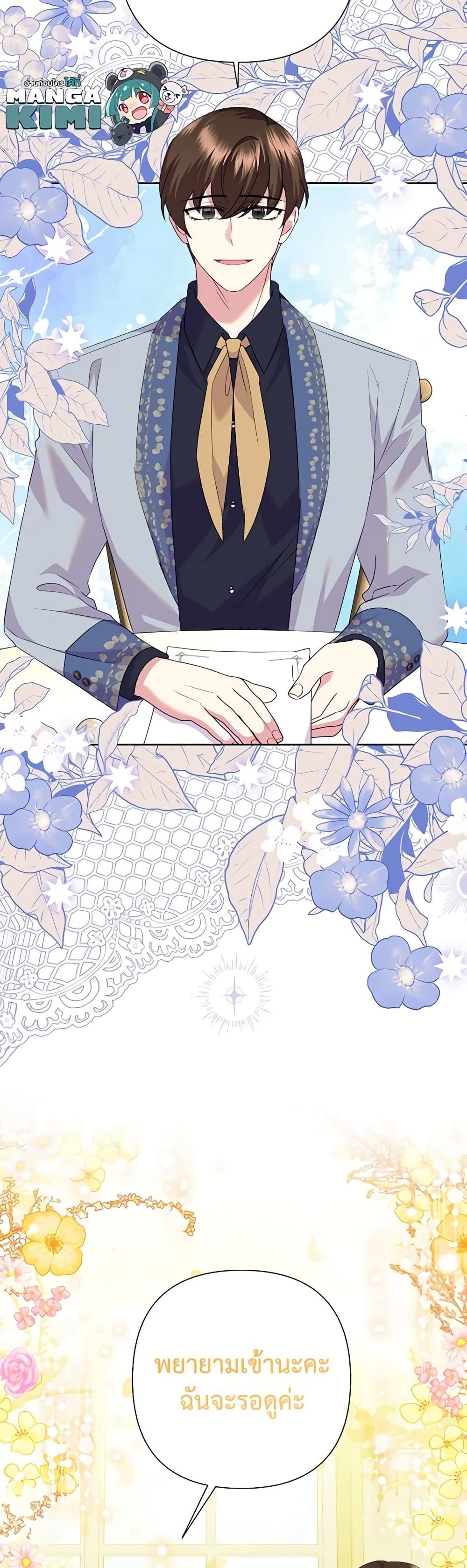 Manga-lc-com อ่านมังงะ อ่านการ์ตูน ออนไลน์ ฟรี Today the Villainess Has Fun Again ตอนที่ 1 2 3 4 5 6 7 8 9 10 11 12 13 14 ฟรี ไม่มีโฆษณา Manga-lc - อ่าน มังงะ อ่าน การ์ตูน ออนไลน์ อ่านมังงะ ฟรี