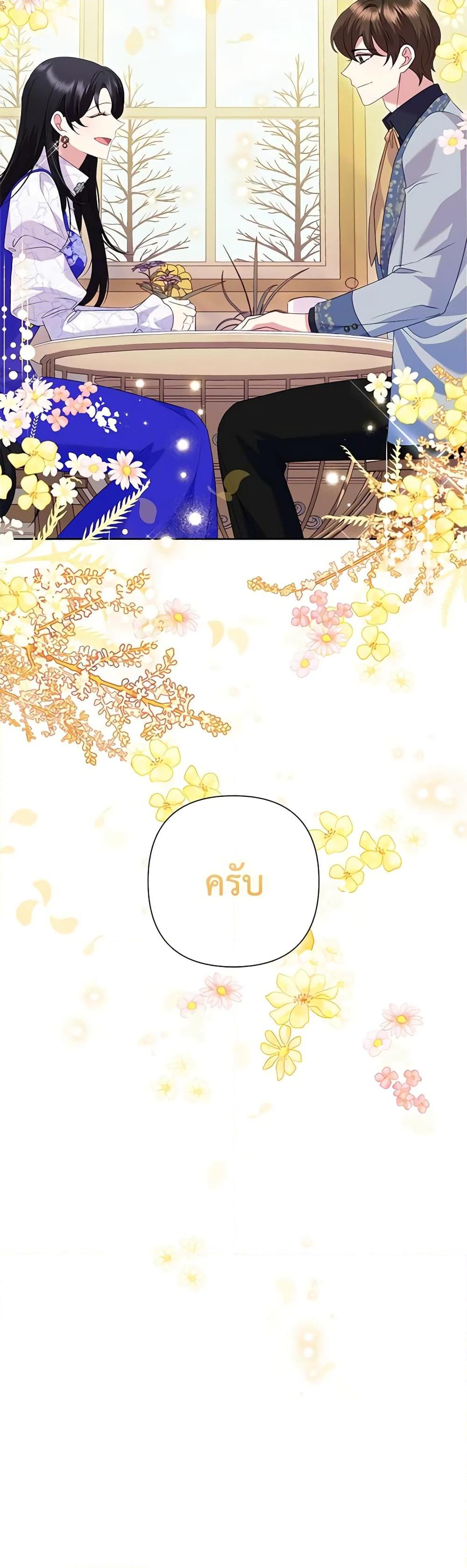 Manga-lc-com อ่านมังงะ อ่านการ์ตูน ออนไลน์ ฟรี Today the Villainess Has Fun Again ตอนที่ 1 2 3 4 5 6 7 8 9 10 11 12 13 14 ฟรี ไม่มีโฆษณา Manga-lc - อ่าน มังงะ อ่าน การ์ตูน ออนไลน์ อ่านมังงะ ฟรี