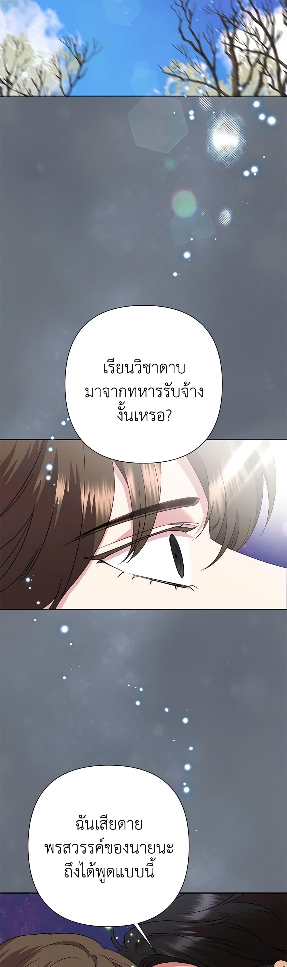 Manga-lc-com อ่านมังงะ อ่านการ์ตูน ออนไลน์ ฟรี Today the Villainess Has Fun Again ตอนที่ 1 2 3 4 5 6 7 8 9 10 11 12 13 14 ฟรี ไม่มีโฆษณา Manga-lc - อ่าน มังงะ อ่าน การ์ตูน ออนไลน์ อ่านมังงะ ฟรี