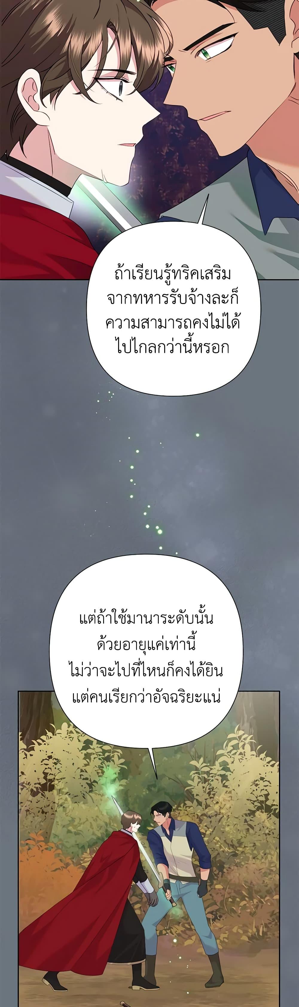 Manga-lc-com อ่านมังงะ อ่านการ์ตูน ออนไลน์ ฟรี Today the Villainess Has Fun Again ตอนที่ 1 2 3 4 5 6 7 8 9 10 11 12 13 14 ฟรี ไม่มีโฆษณา Manga-lc - อ่าน มังงะ อ่าน การ์ตูน ออนไลน์ อ่านมังงะ ฟรี