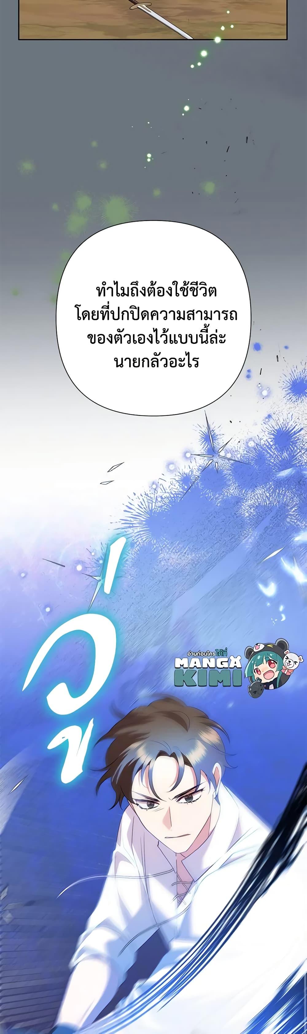 Manga-lc-com อ่านมังงะ อ่านการ์ตูน ออนไลน์ ฟรี Today the Villainess Has Fun Again ตอนที่ 1 2 3 4 5 6 7 8 9 10 11 12 13 14 ฟรี ไม่มีโฆษณา Manga-lc - อ่าน มังงะ อ่าน การ์ตูน ออนไลน์ อ่านมังงะ ฟรี