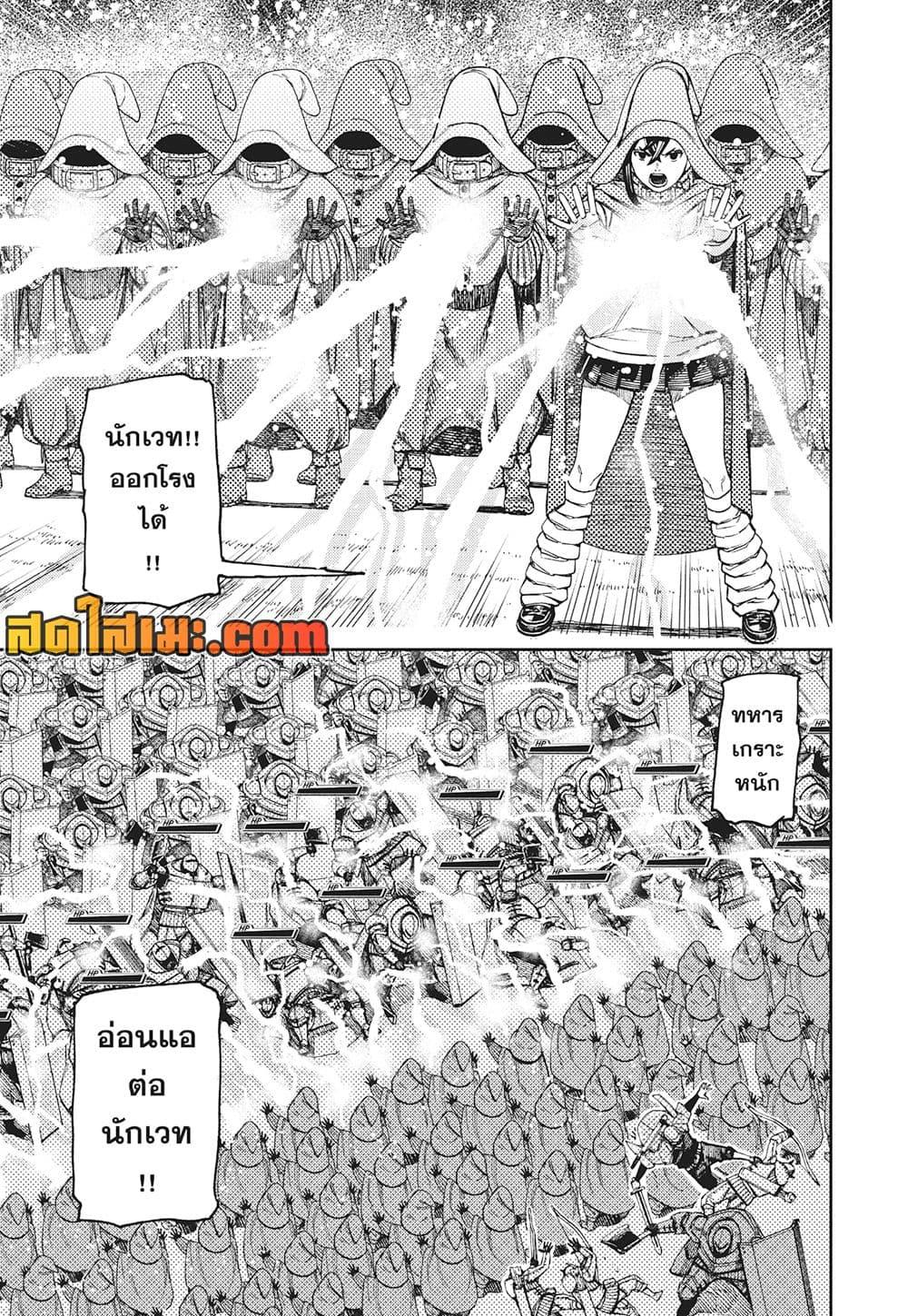 Manga-lc-com อ่านมังงะ อ่านการ์ตูน ออนไลน์ ฟรี Dandadan ตอนที่ 1 2 3 4 5 6 7 8 9 10 11 12 13 14 ฟรี ไม่มีโฆษณา Manga-lc - อ่าน มังงะ อ่าน การ์ตูน ออนไลน์ อ่านมังงะ ฟรี