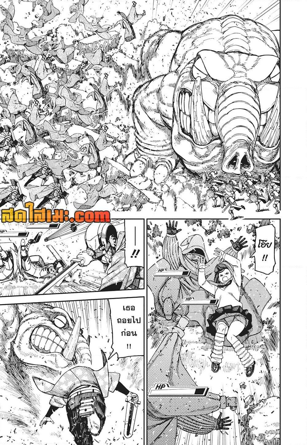 Manga-lc-com อ่านมังงะ อ่านการ์ตูน ออนไลน์ ฟรี Dandadan ตอนที่ 1 2 3 4 5 6 7 8 9 10 11 12 13 14 ฟรี ไม่มีโฆษณา Manga-lc - อ่าน มังงะ อ่าน การ์ตูน ออนไลน์ อ่านมังงะ ฟรี