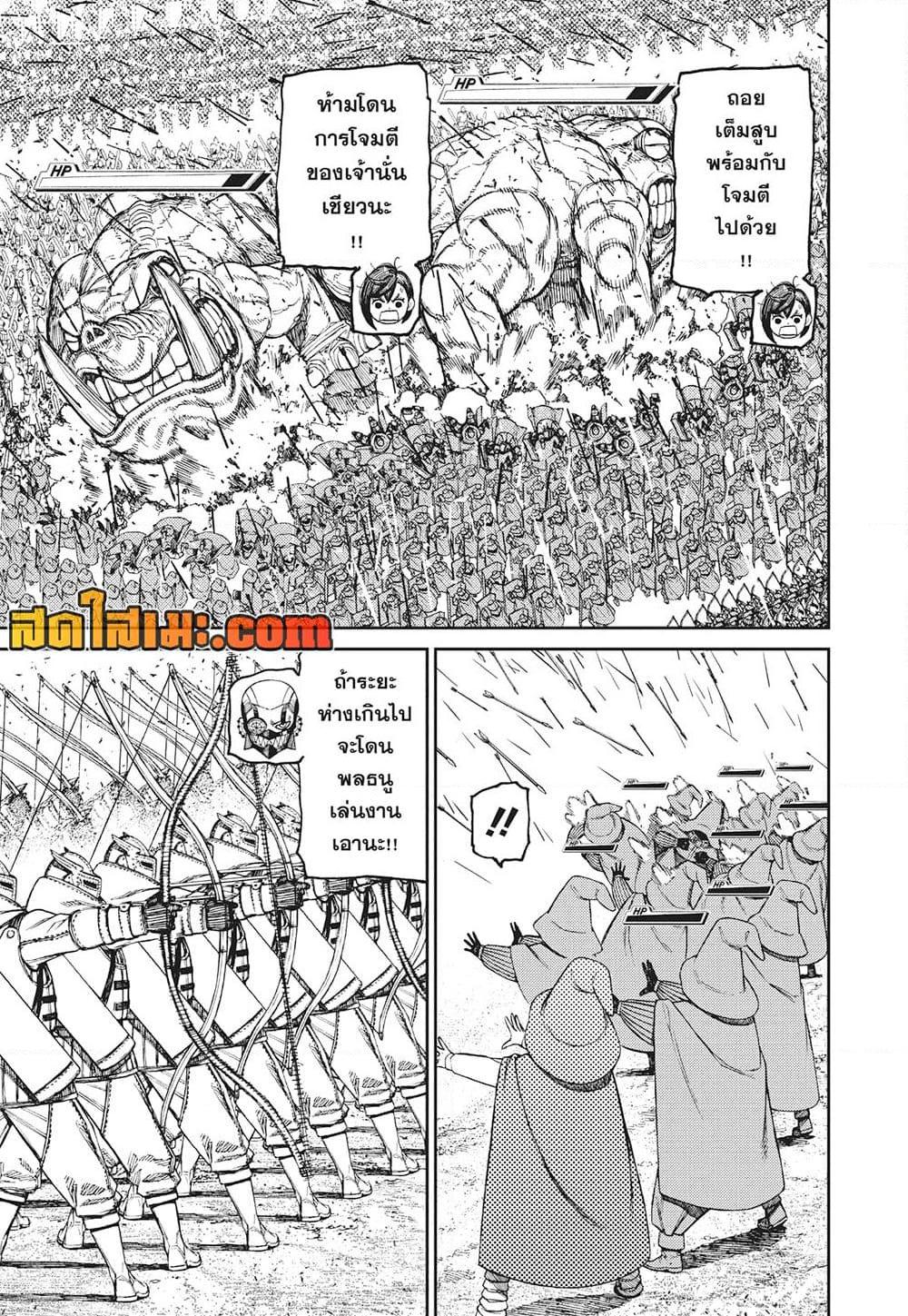 Manga-lc-com อ่านมังงะ อ่านการ์ตูน ออนไลน์ ฟรี Dandadan ตอนที่ 1 2 3 4 5 6 7 8 9 10 11 12 13 14 ฟรี ไม่มีโฆษณา Manga-lc - อ่าน มังงะ อ่าน การ์ตูน ออนไลน์ อ่านมังงะ ฟรี