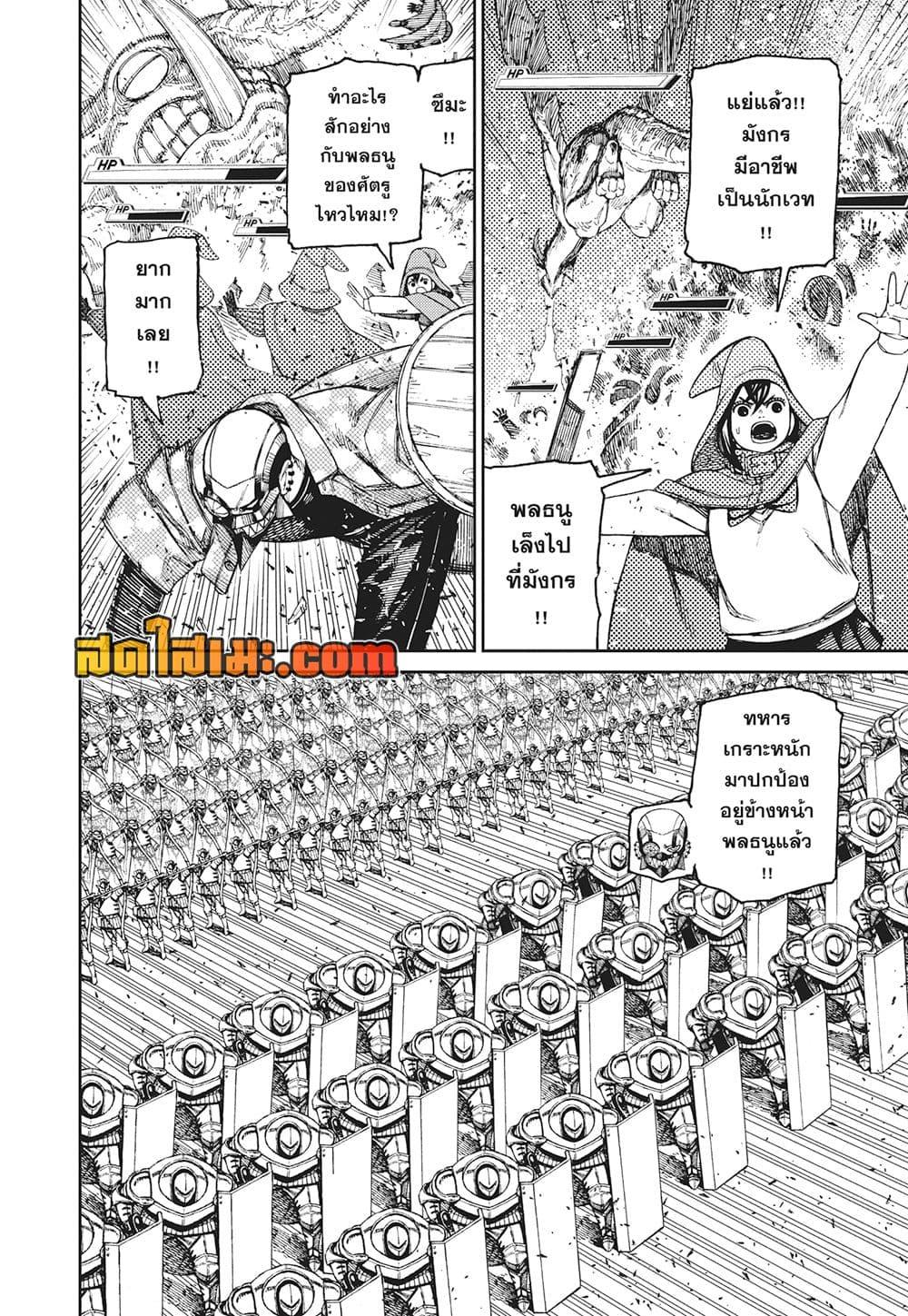 Manga-lc-com อ่านมังงะ อ่านการ์ตูน ออนไลน์ ฟรี Dandadan ตอนที่ 1 2 3 4 5 6 7 8 9 10 11 12 13 14 ฟรี ไม่มีโฆษณา Manga-lc - อ่าน มังงะ อ่าน การ์ตูน ออนไลน์ อ่านมังงะ ฟรี
