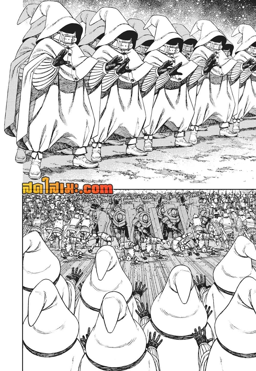 Manga-lc-com อ่านมังงะ อ่านการ์ตูน ออนไลน์ ฟรี Dandadan ตอนที่ 1 2 3 4 5 6 7 8 9 10 11 12 13 14 ฟรี ไม่มีโฆษณา Manga-lc - อ่าน มังงะ อ่าน การ์ตูน ออนไลน์ อ่านมังงะ ฟรี