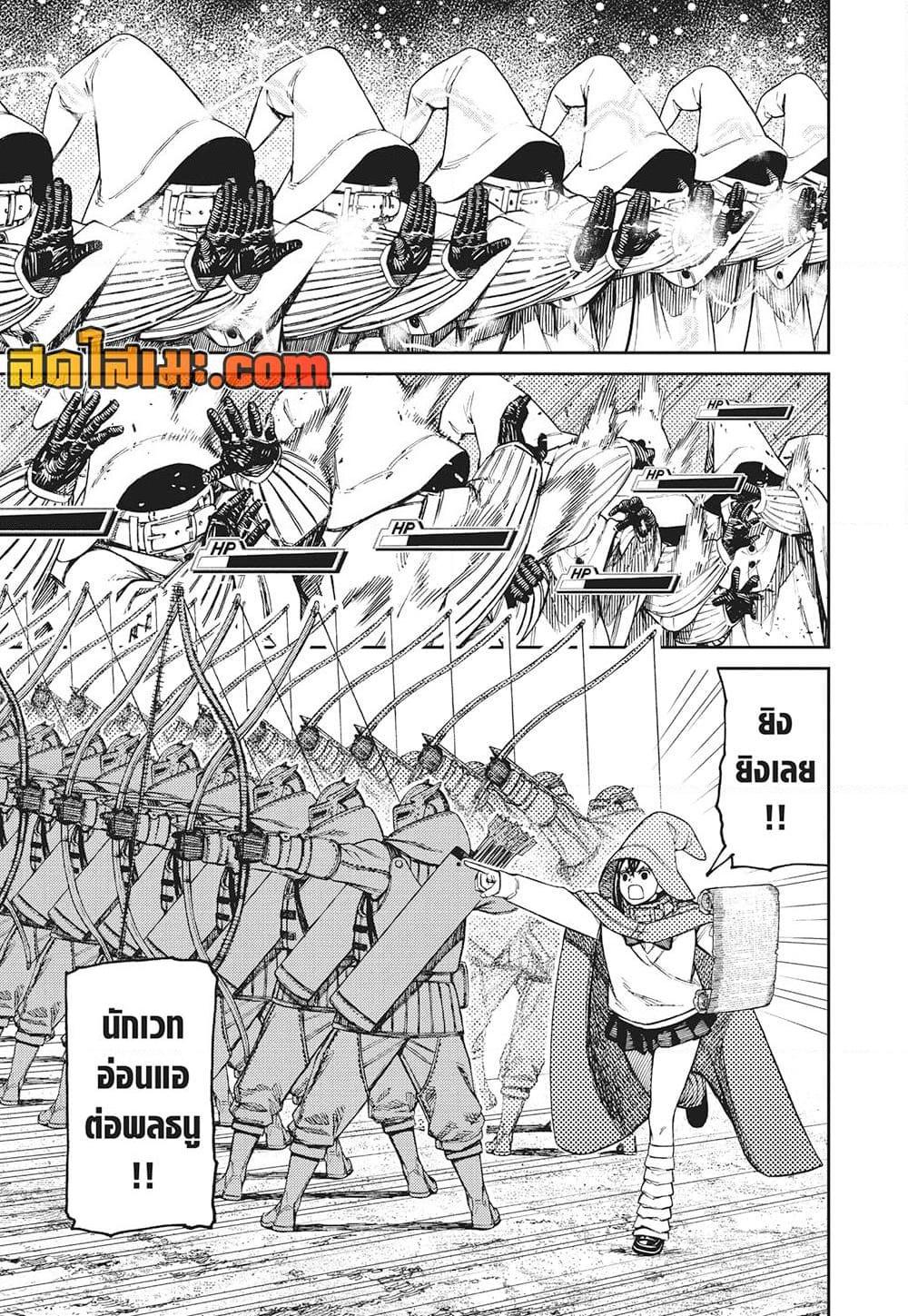 Manga-lc-com อ่านมังงะ อ่านการ์ตูน ออนไลน์ ฟรี Dandadan ตอนที่ 1 2 3 4 5 6 7 8 9 10 11 12 13 14 ฟรี ไม่มีโฆษณา Manga-lc - อ่าน มังงะ อ่าน การ์ตูน ออนไลน์ อ่านมังงะ ฟรี