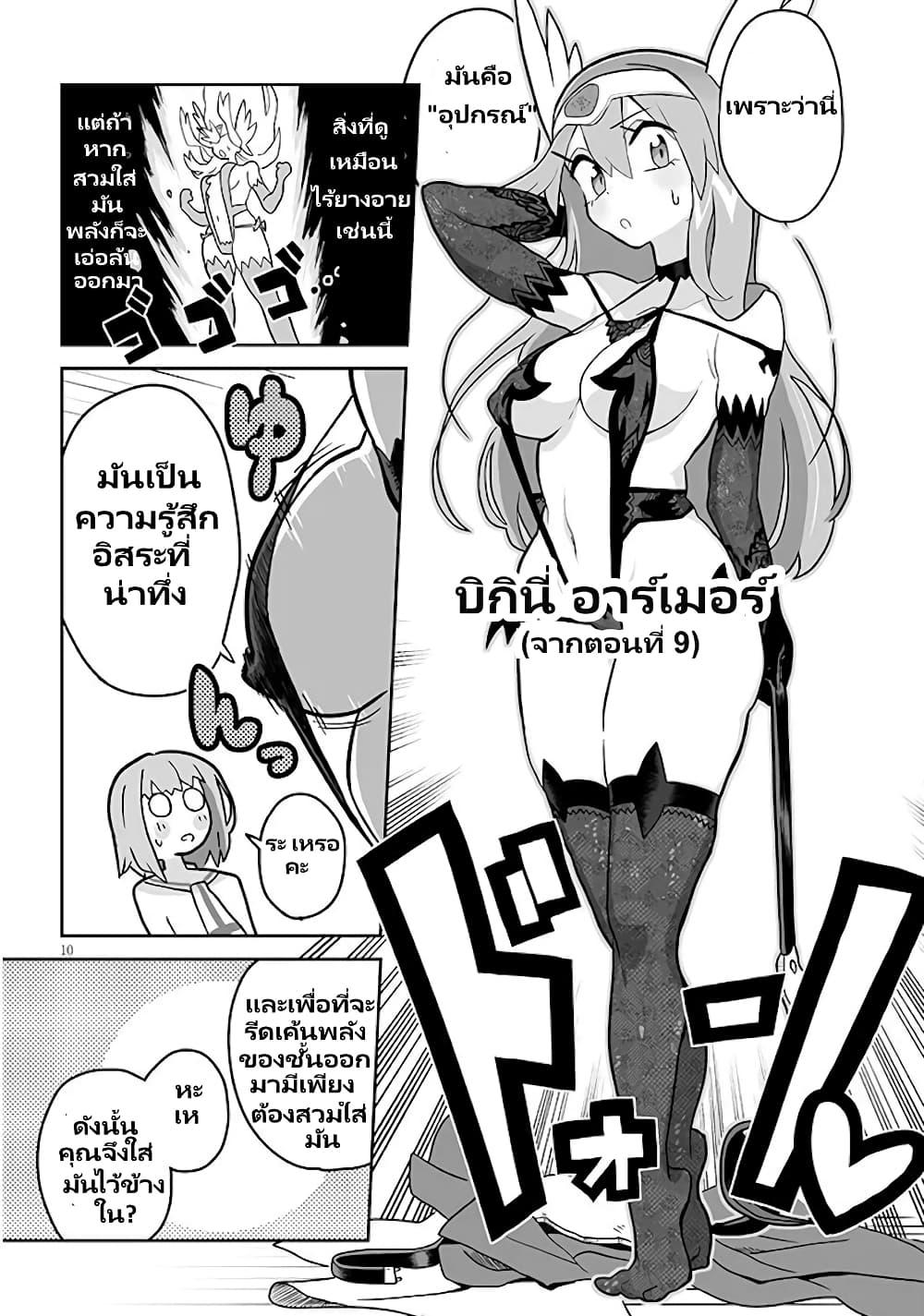 Manga-lc-com อ่านมังงะ อ่านการ์ตูน ออนไลน์ ฟรี Demon Plan Something Good! ตอนที่ 1 2 3 4 5 6 7 8 9 10 11 12 13 14 ฟรี ไม่มีโฆษณา Manga-lc - อ่าน มังงะ อ่าน การ์ตูน ออนไลน์ อ่านมังงะ ฟรี